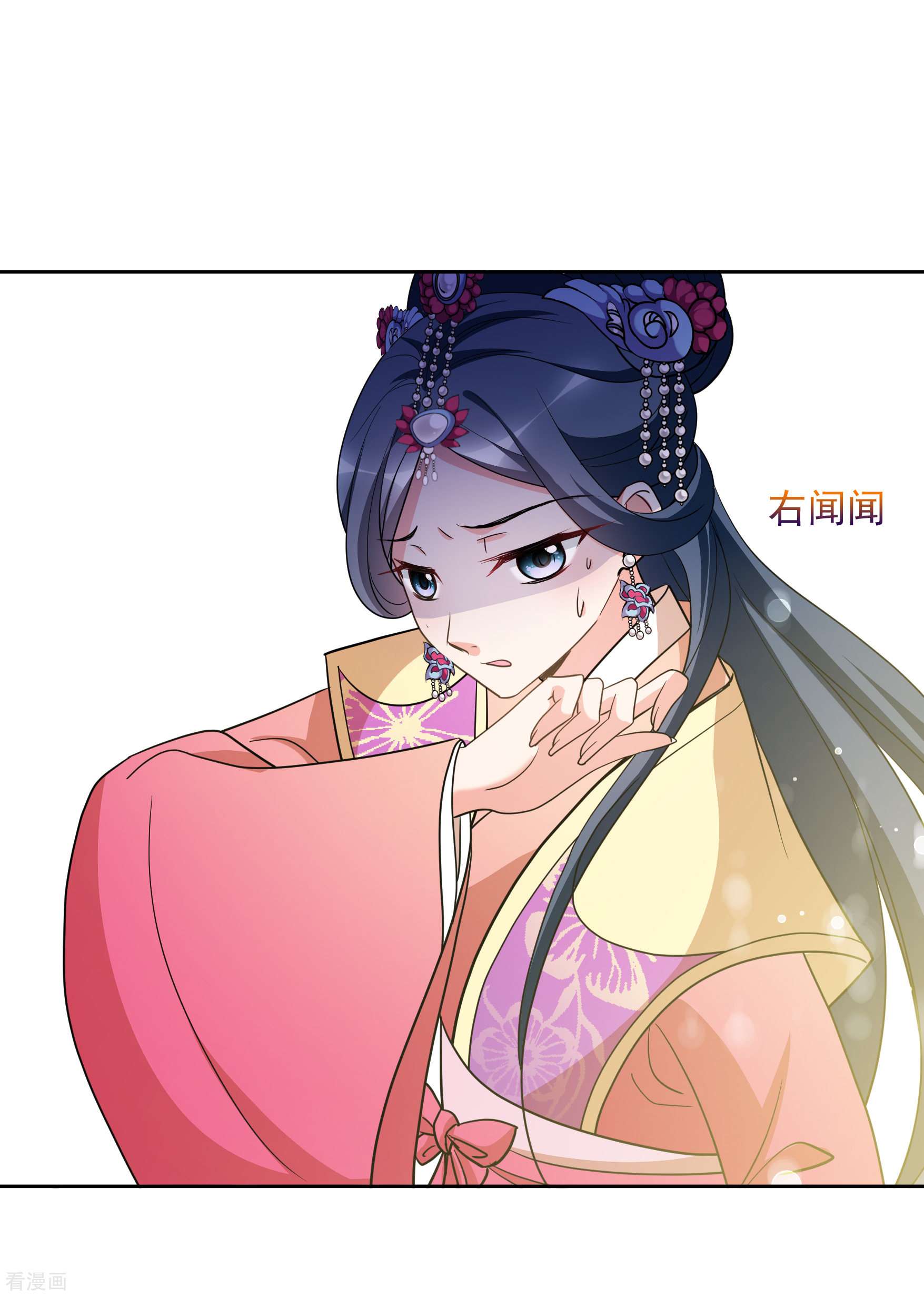 妃夕妍雪2季第69话