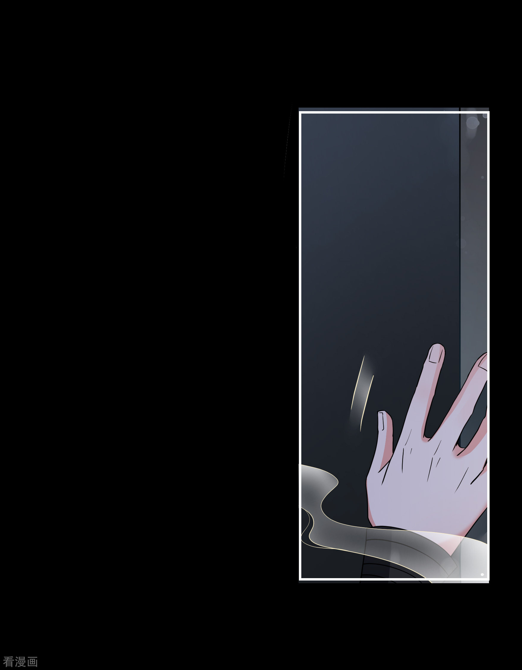 妃夕妍雪2季第70话