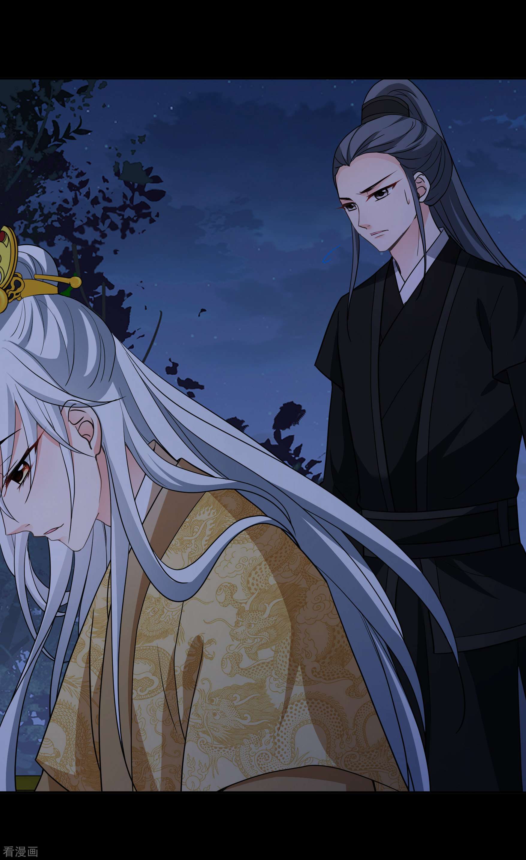 妃夕妍雪2季第70话