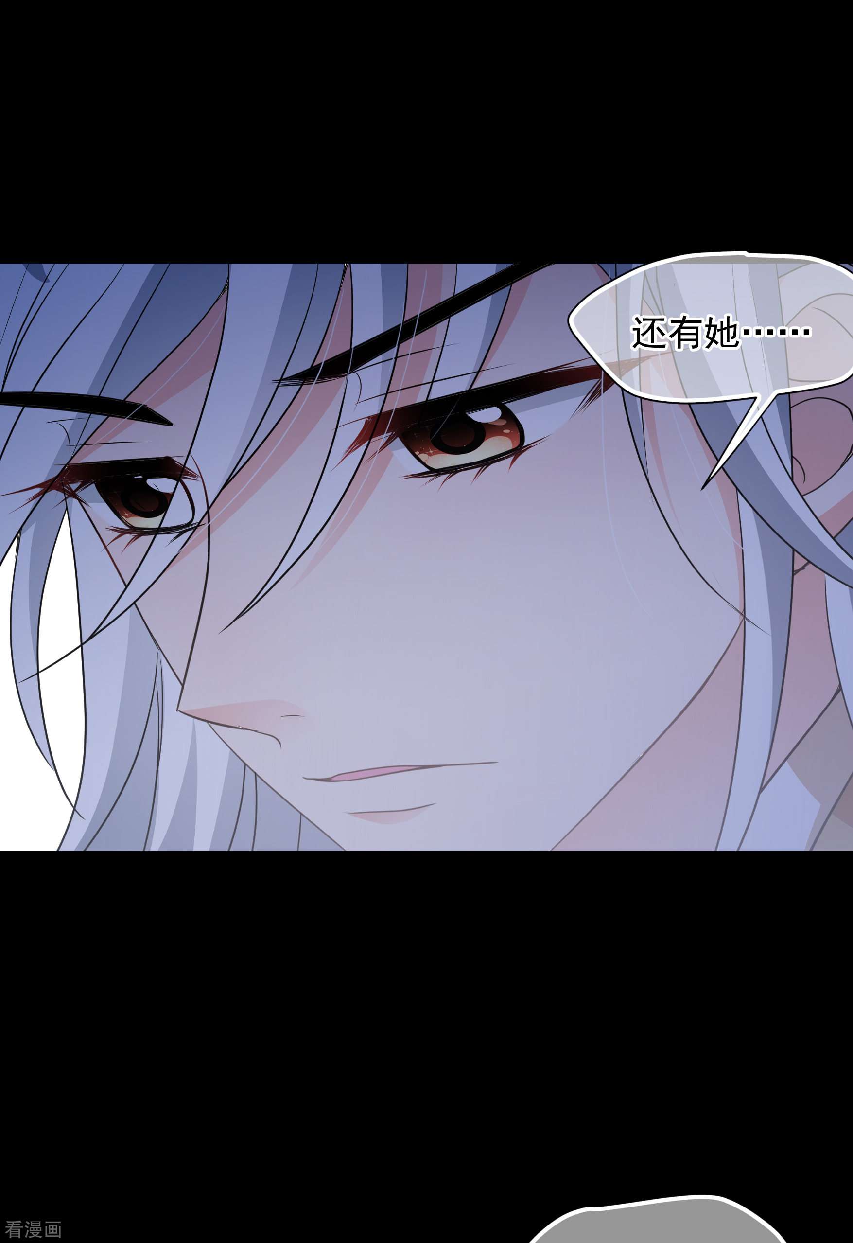 妃夕妍雪2季第70话