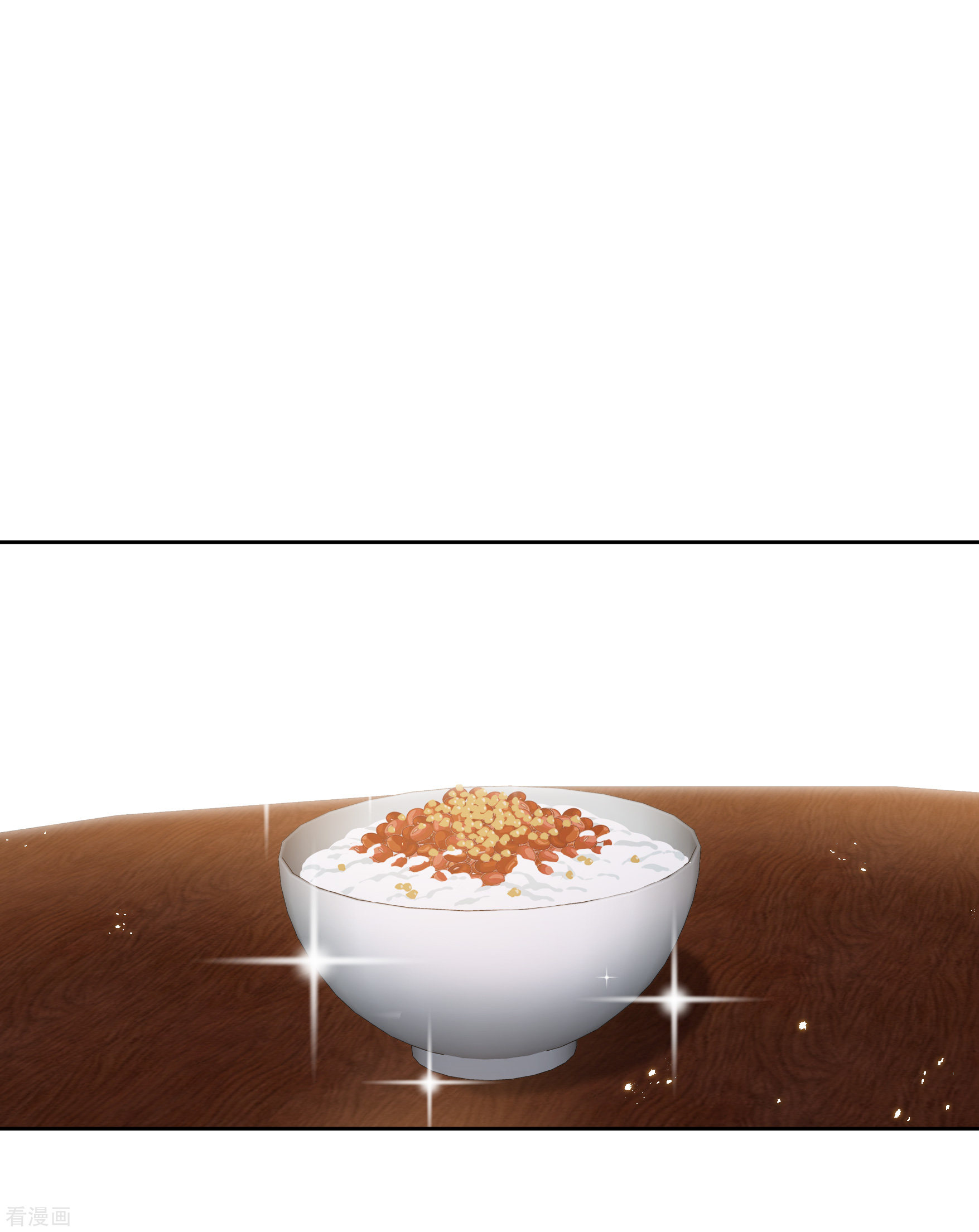 妃夕妍雪2季第70话