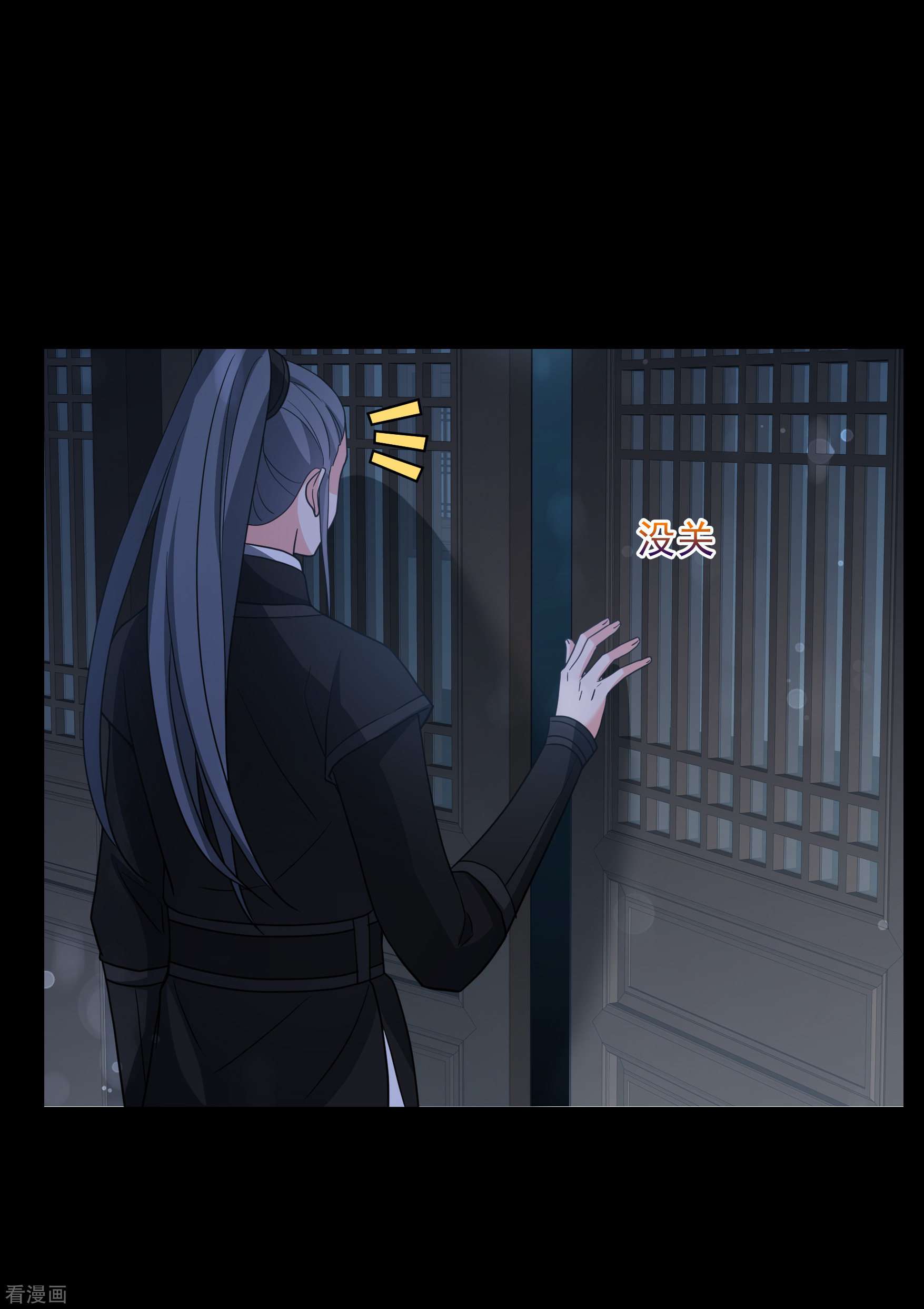 妃夕妍雪2季第70话