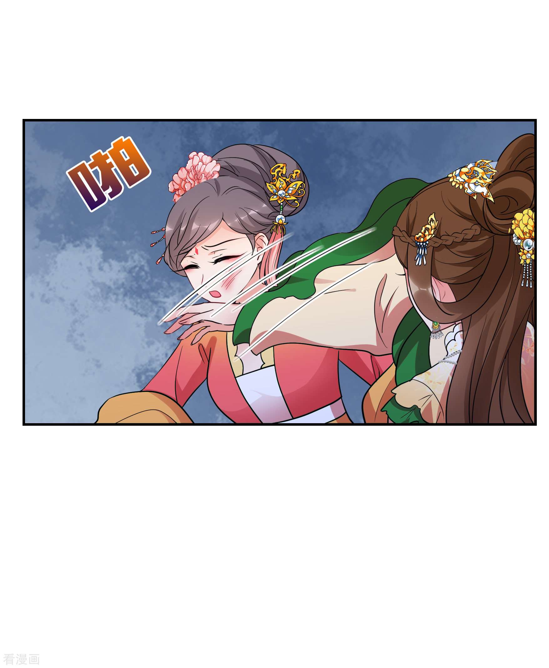 妃夕妍雪2季第71话