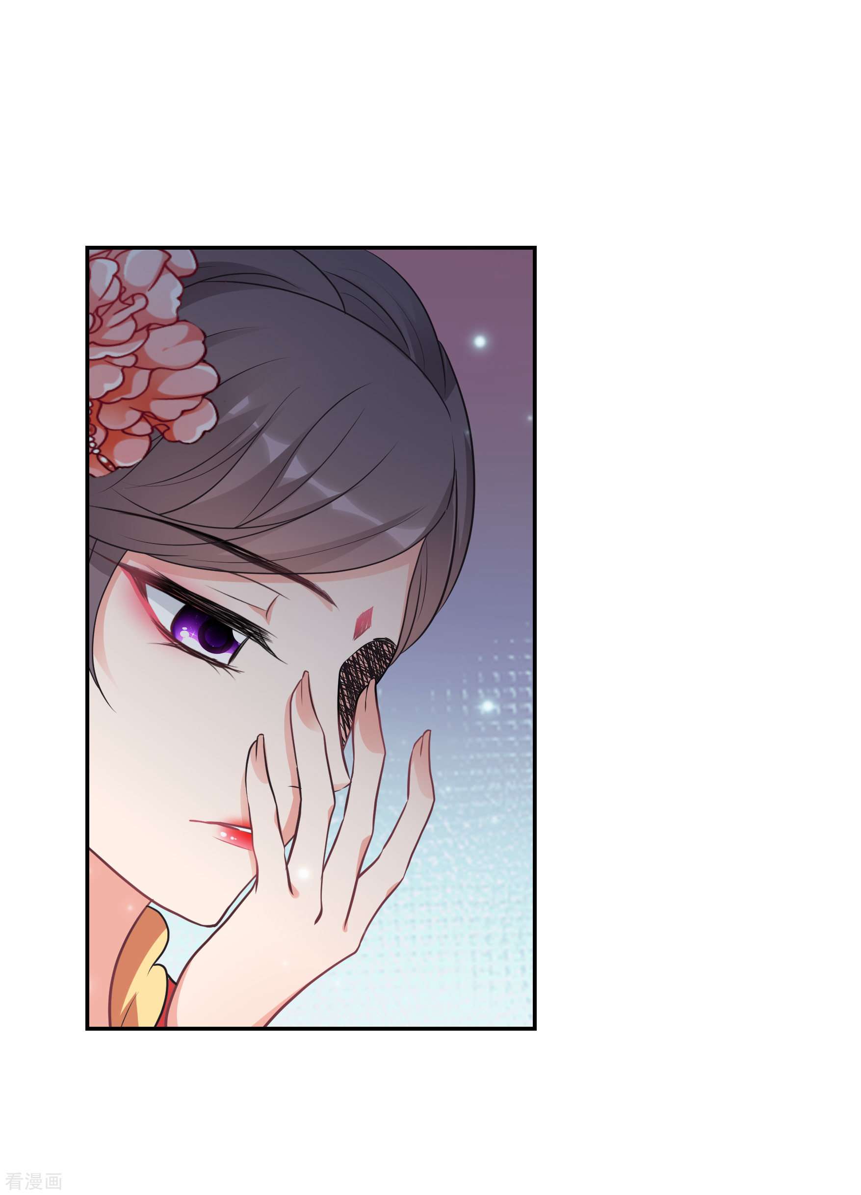 妃夕妍雪2季第71话