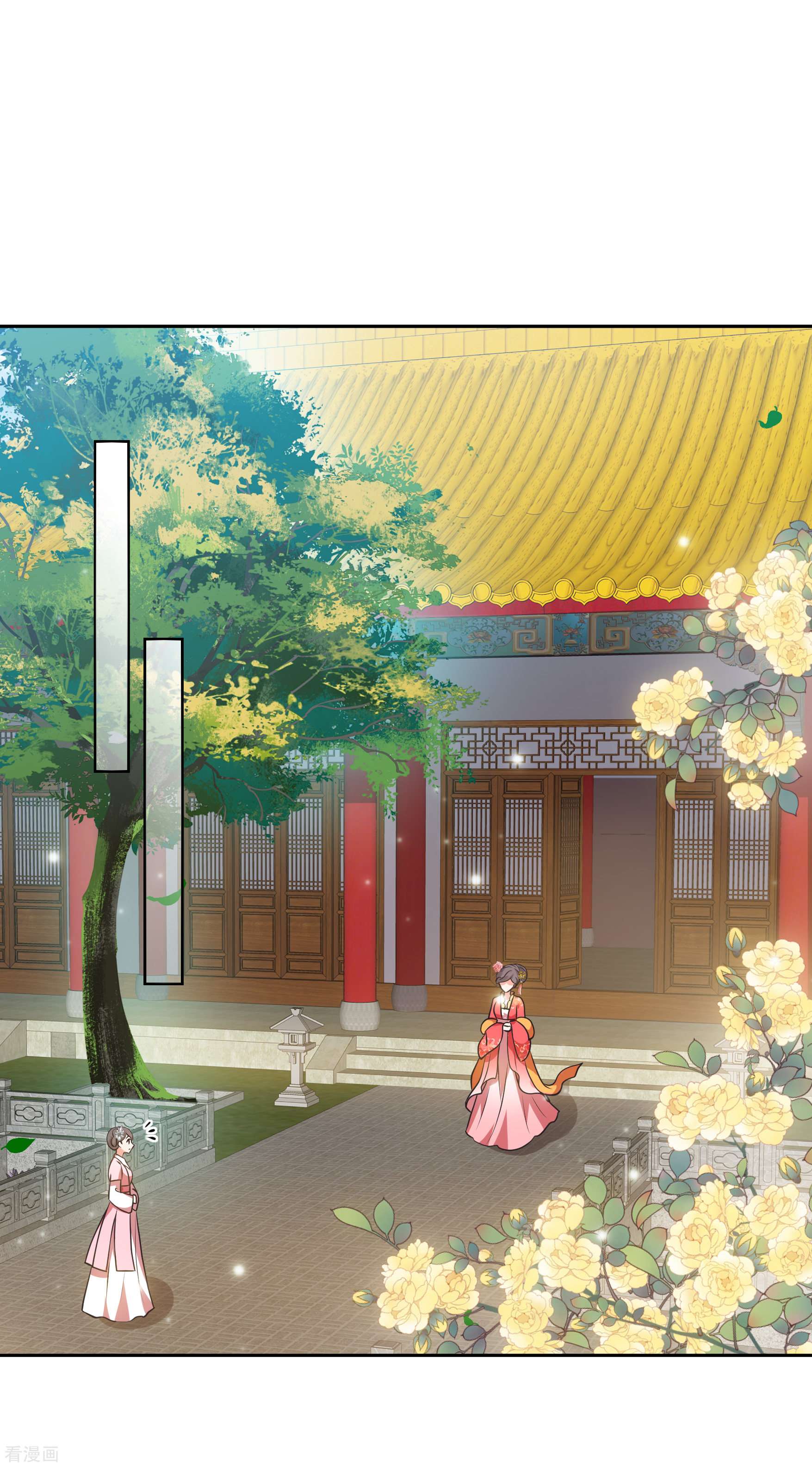 妃夕妍雪2季第71话