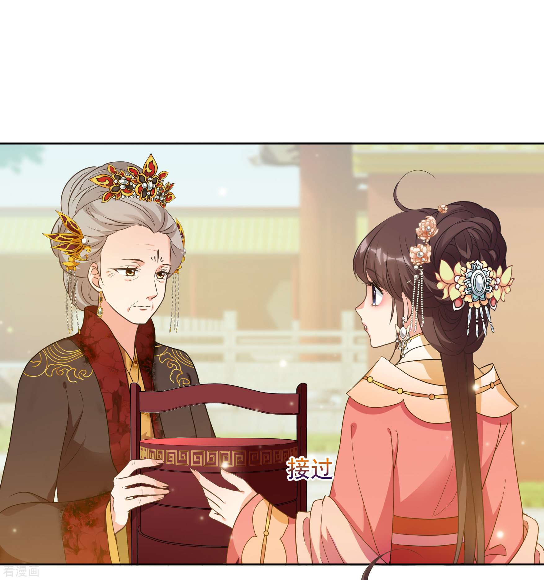 妃夕妍雪2季第71话