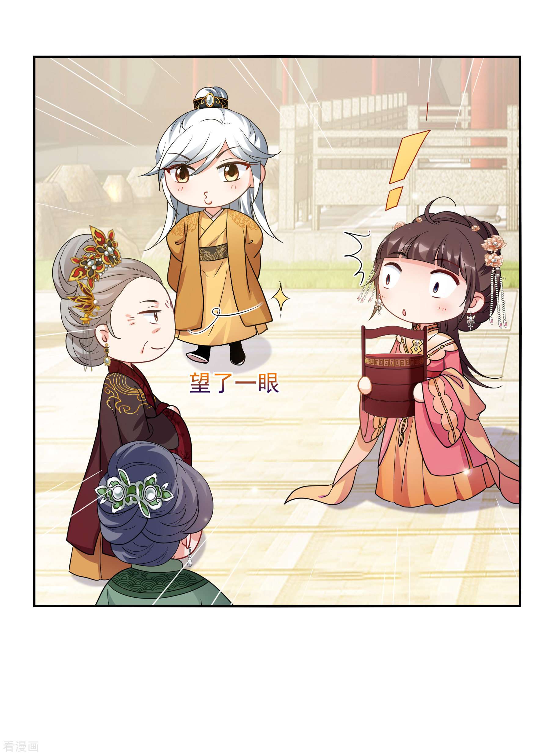 妃夕妍雪2季第71话