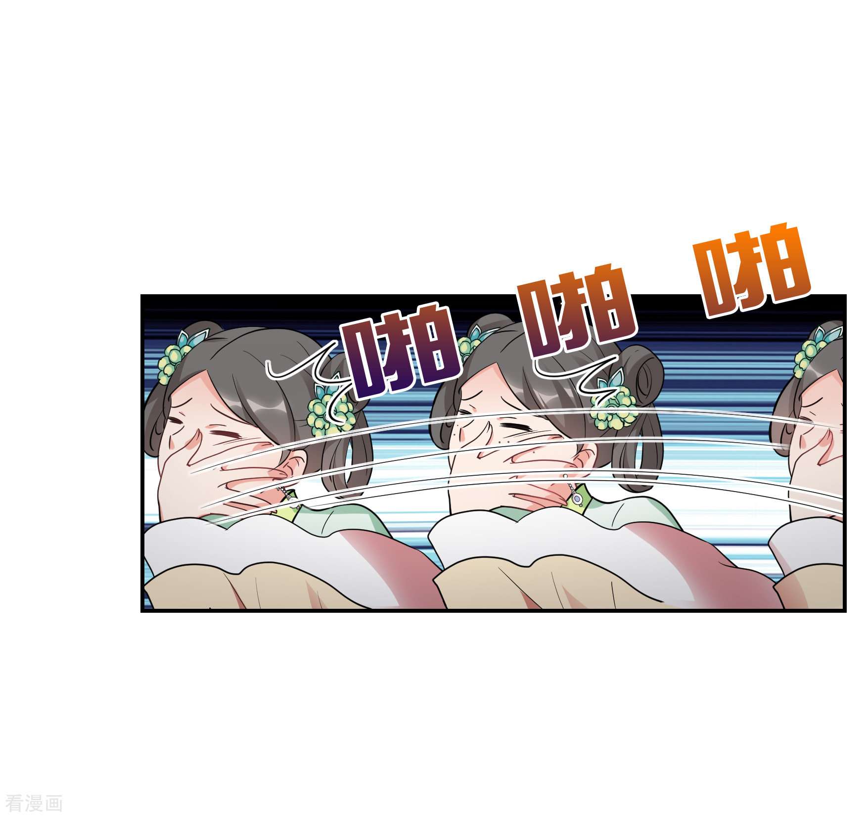 妃夕妍雪2季第71话