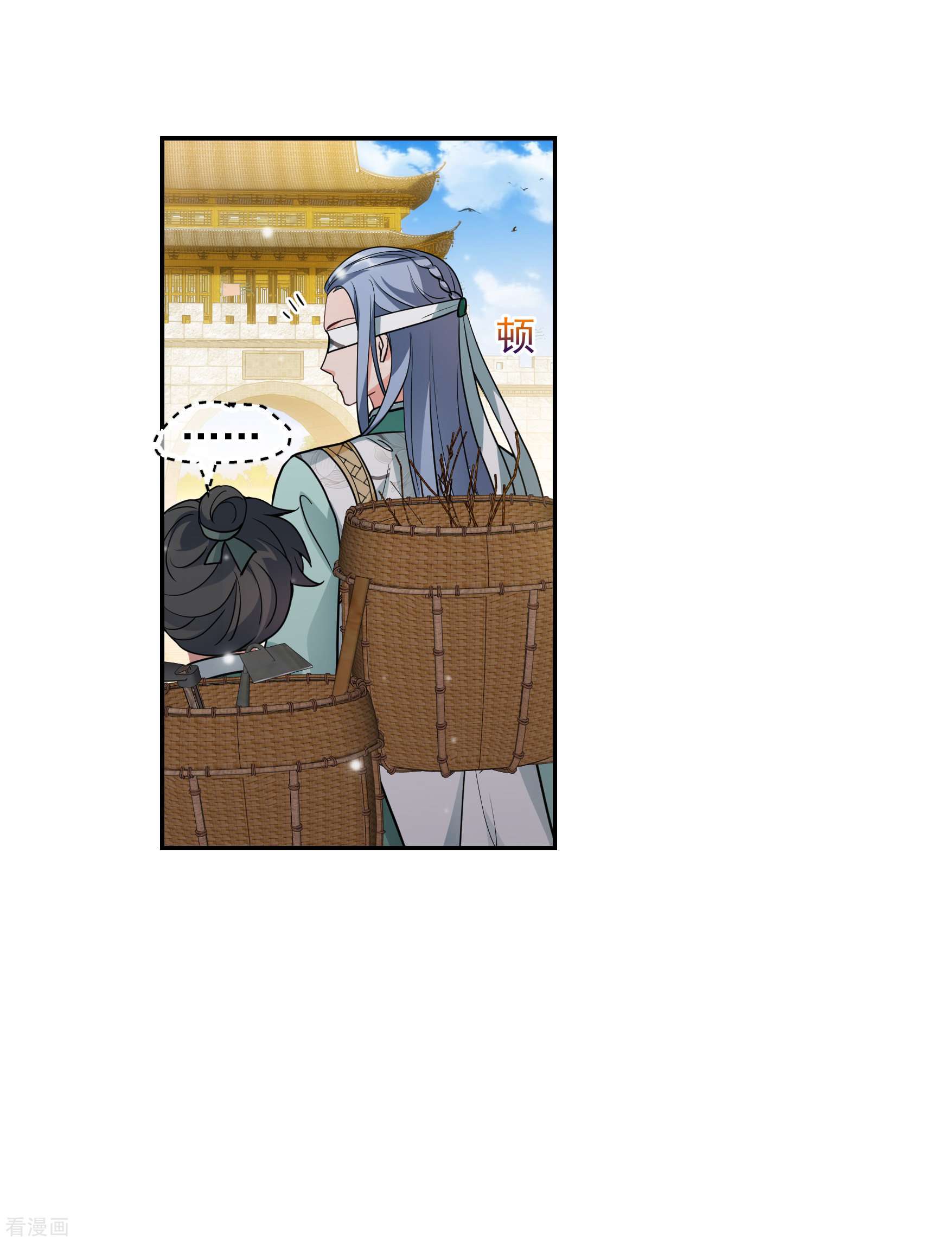 妃夕妍雪2季第72话