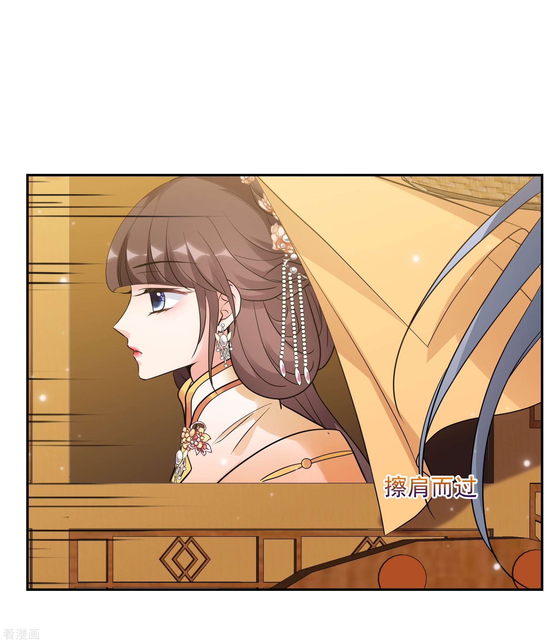 妃夕妍雪2季第72话