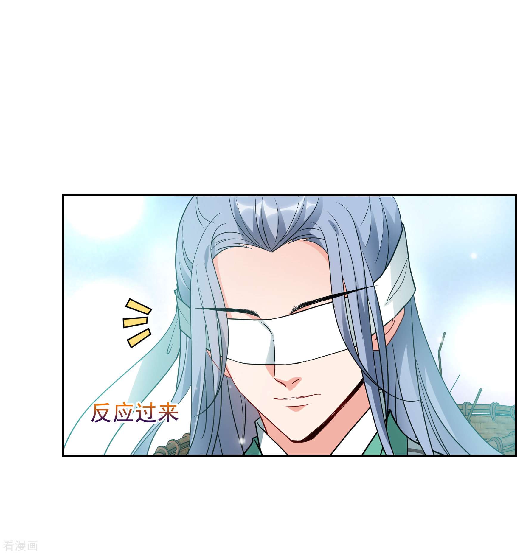 妃夕妍雪2季第72话