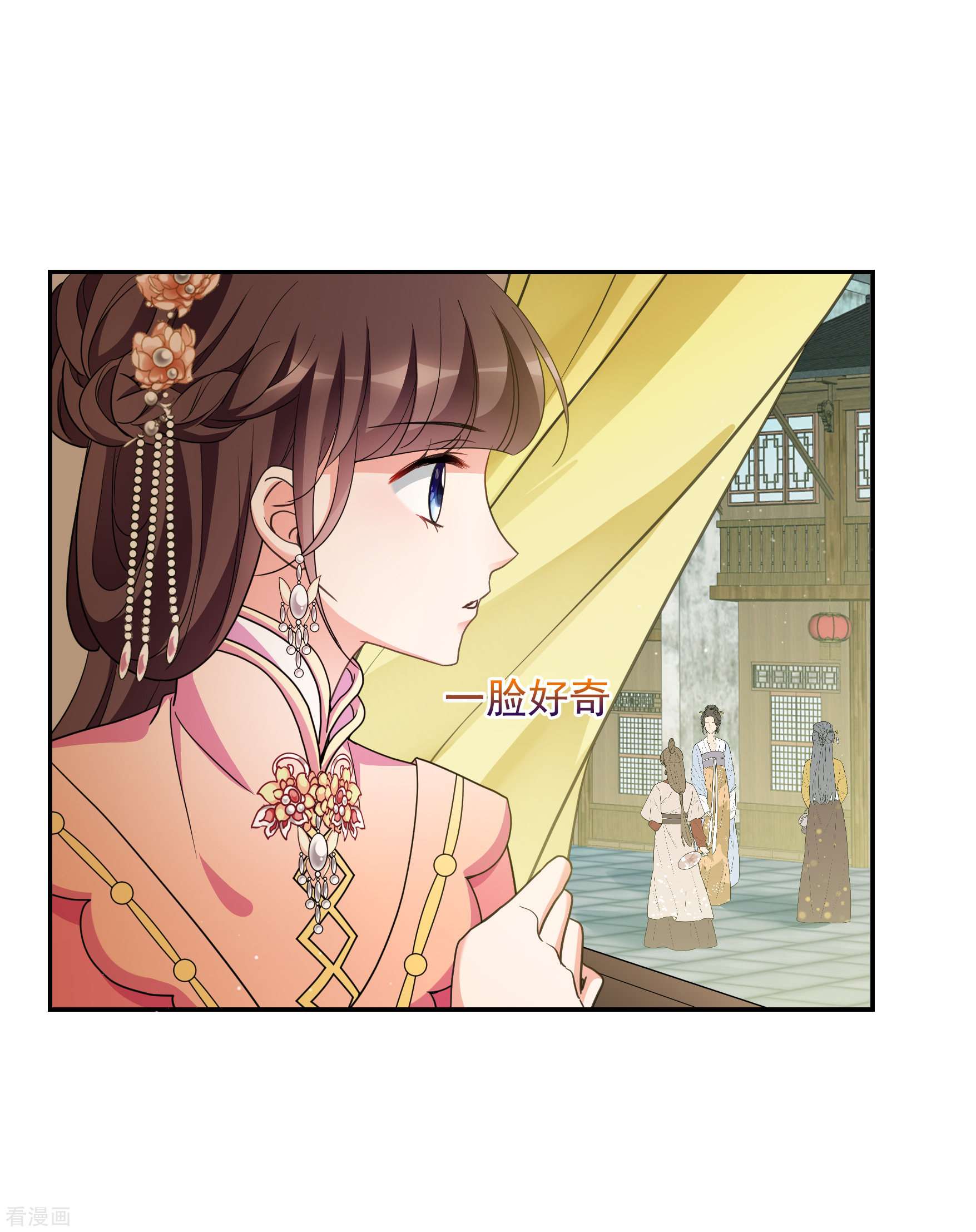 妃夕妍雪2季第72话