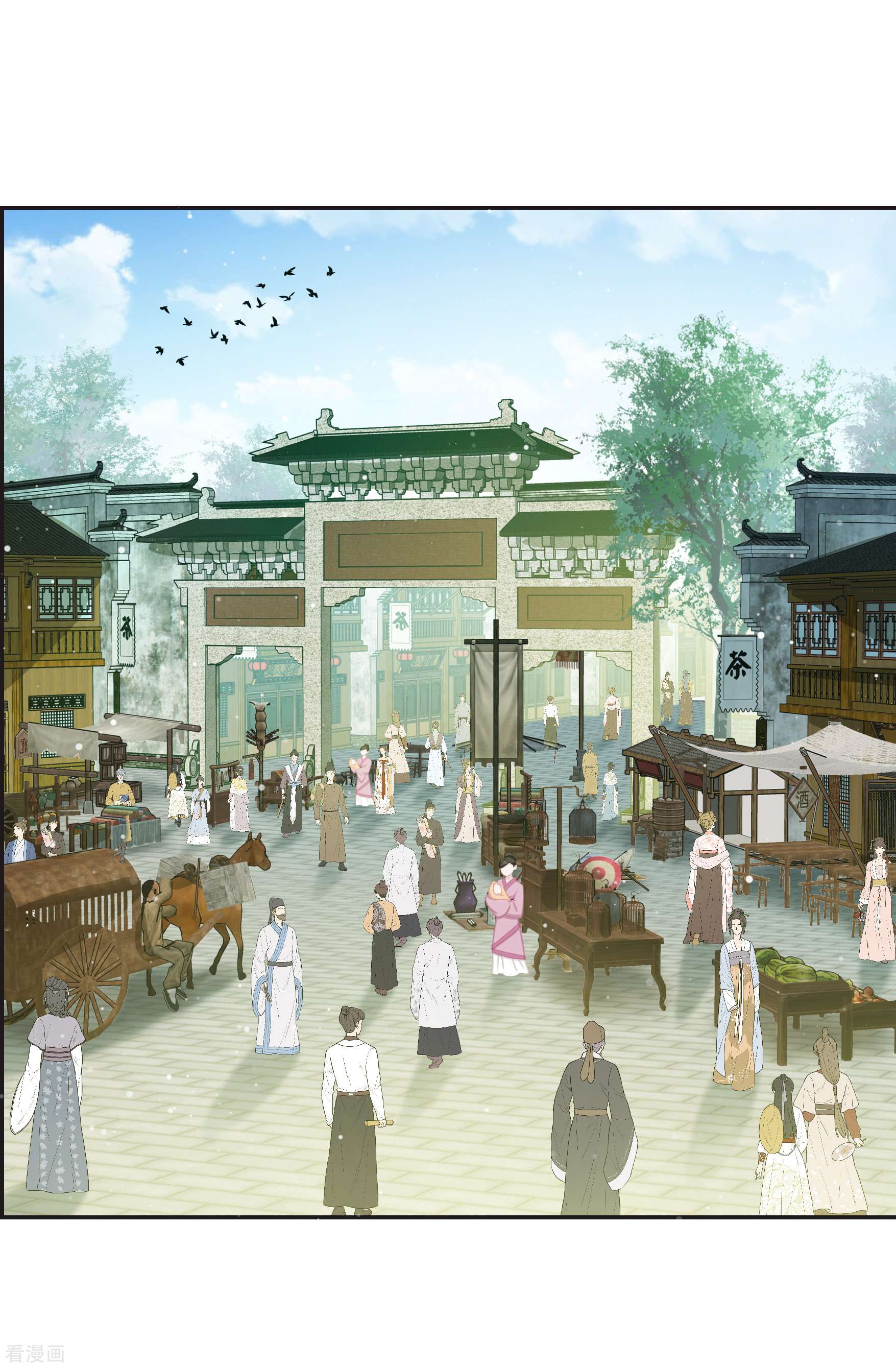 妃夕妍雪2季第72话