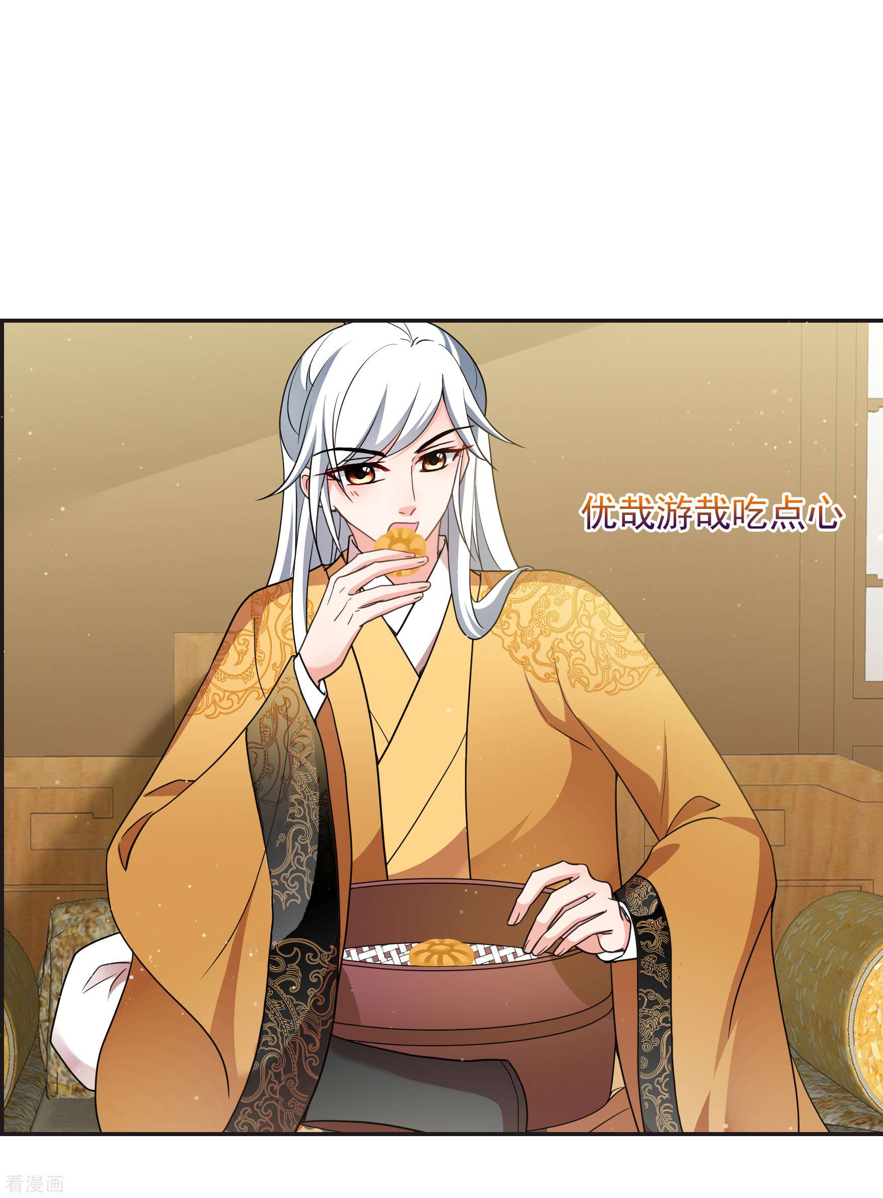 妃夕妍雪2季第72话