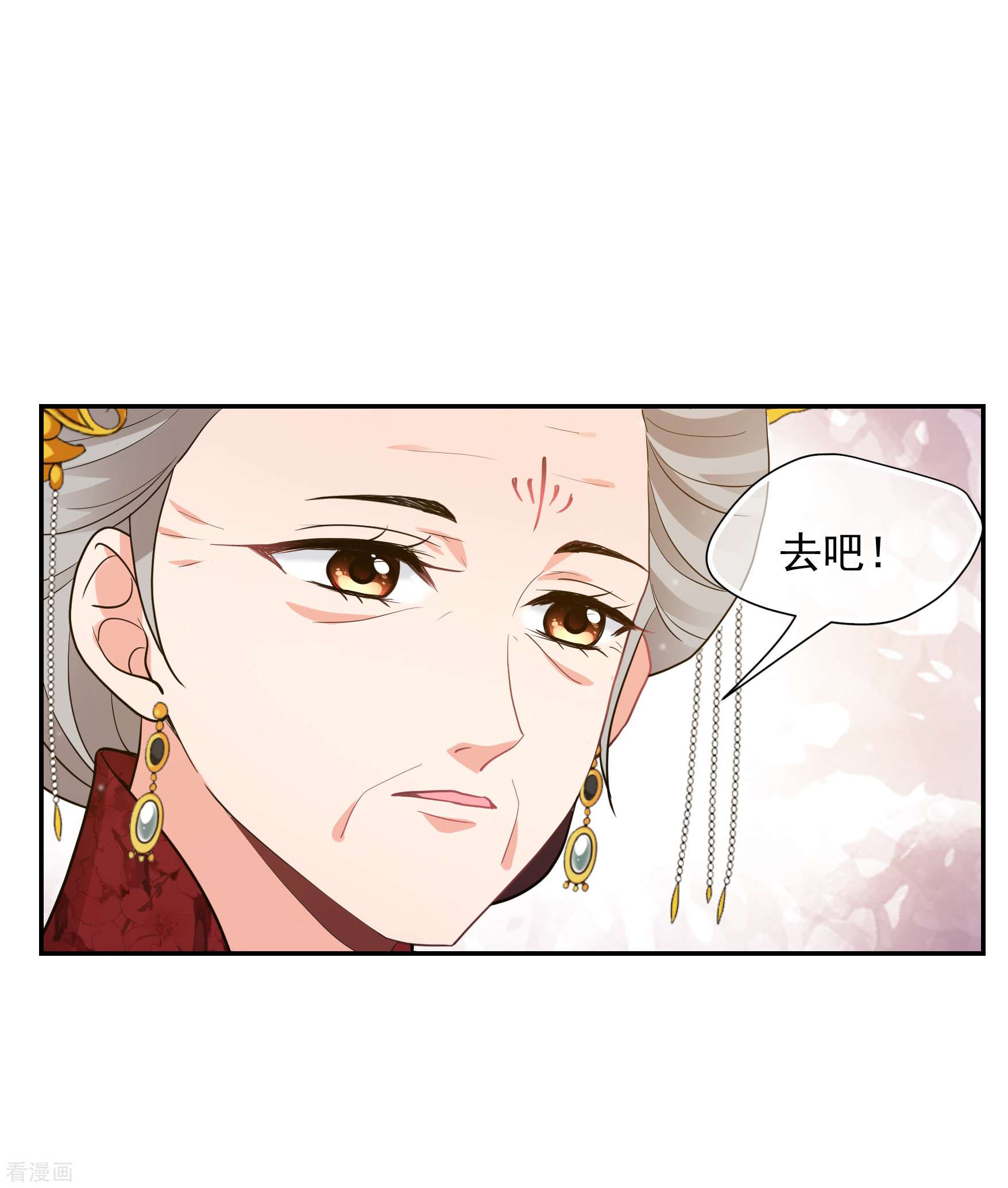 妃夕妍雪2季第72话