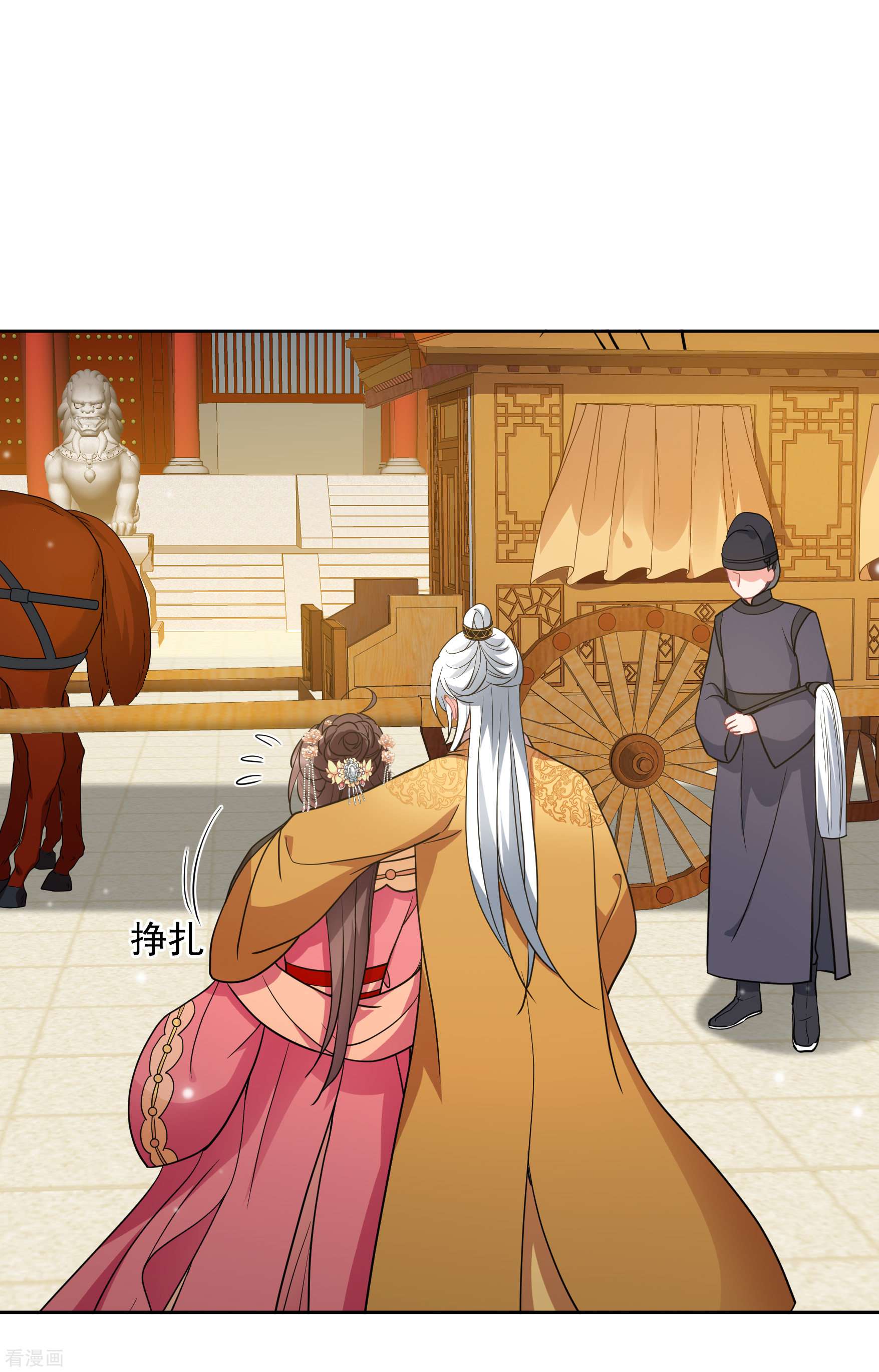 妃夕妍雪2季第72话