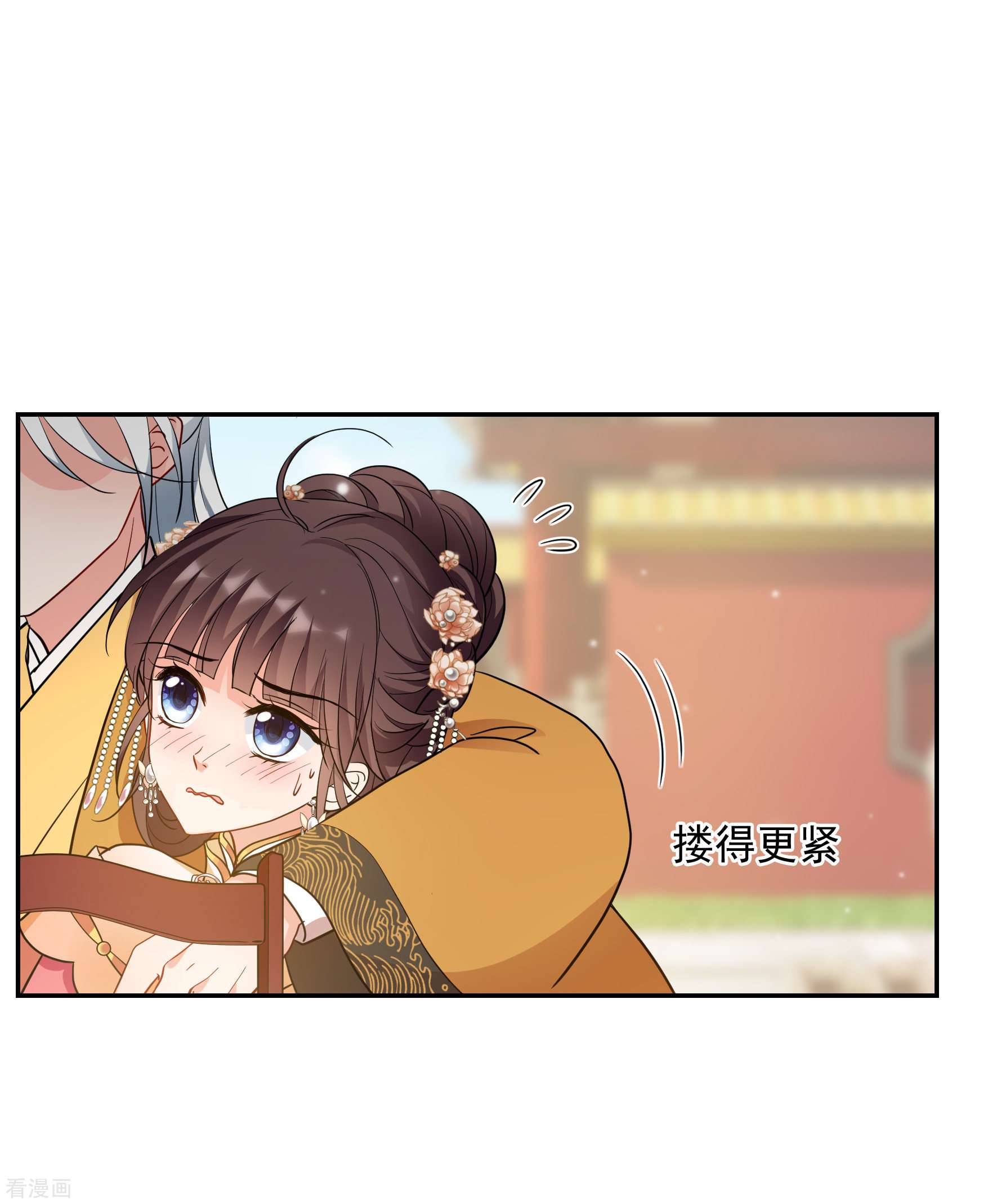 妃夕妍雪2季第72话