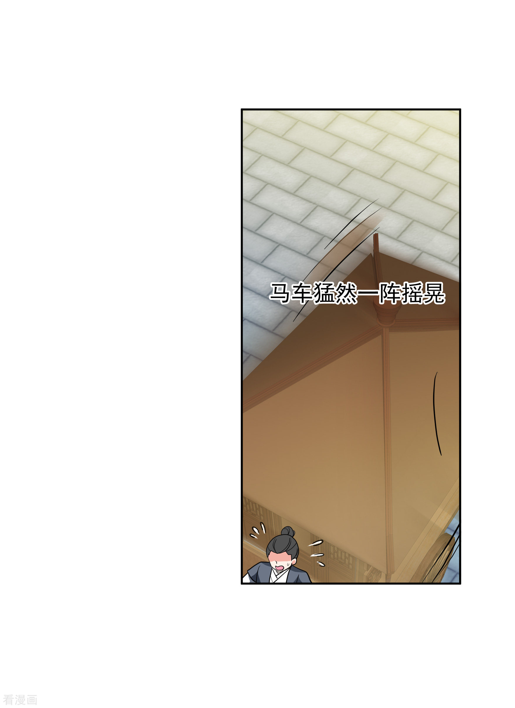 妃夕妍雪2季第73话