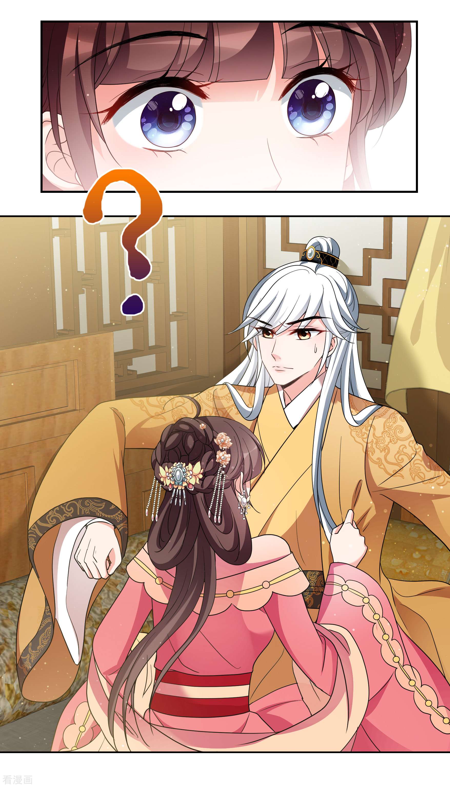 妃夕妍雪2季第73话