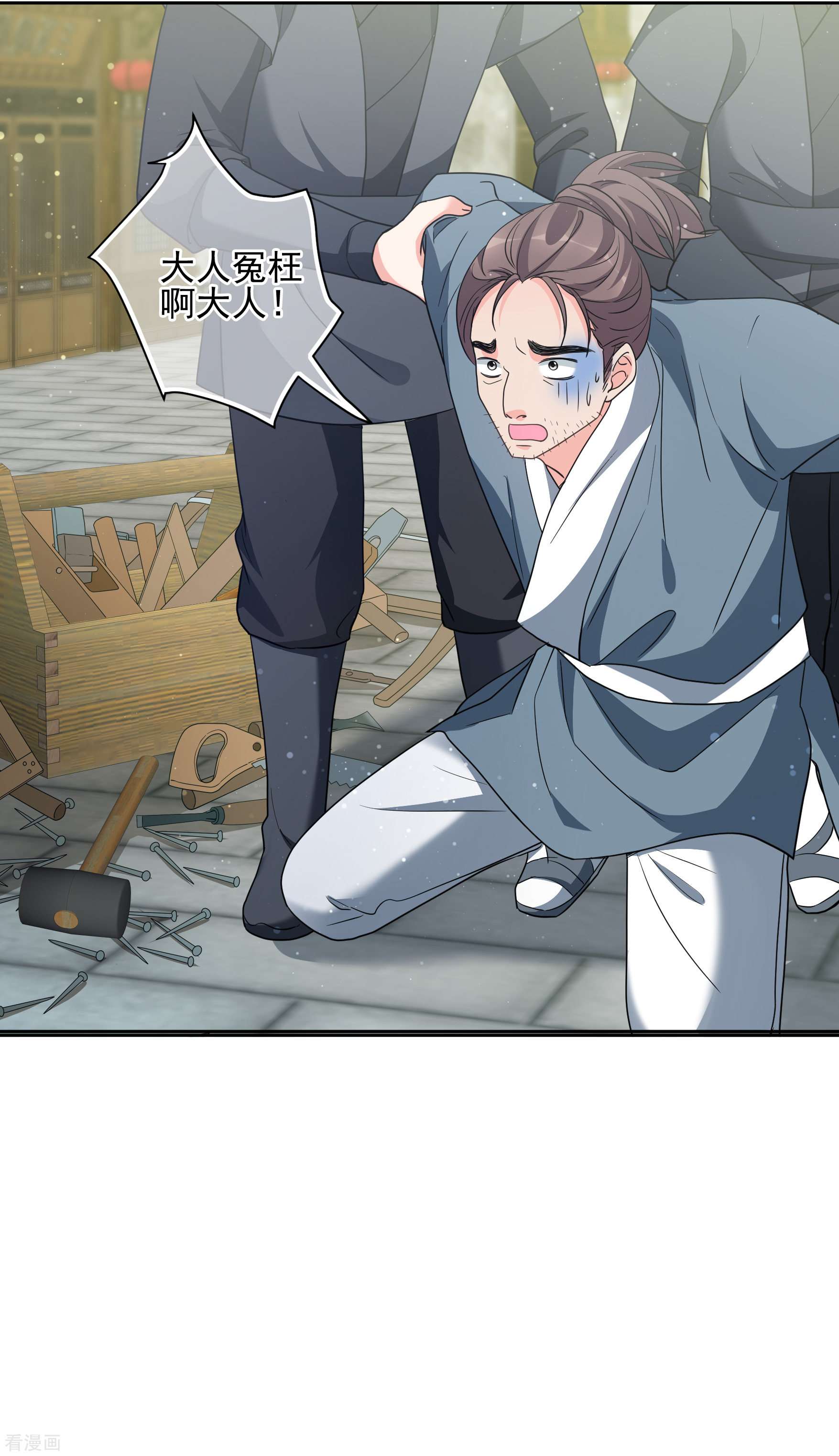 妃夕妍雪2季第73话