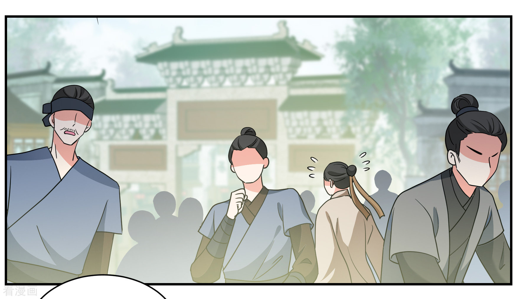 妃夕妍雪2季第73话