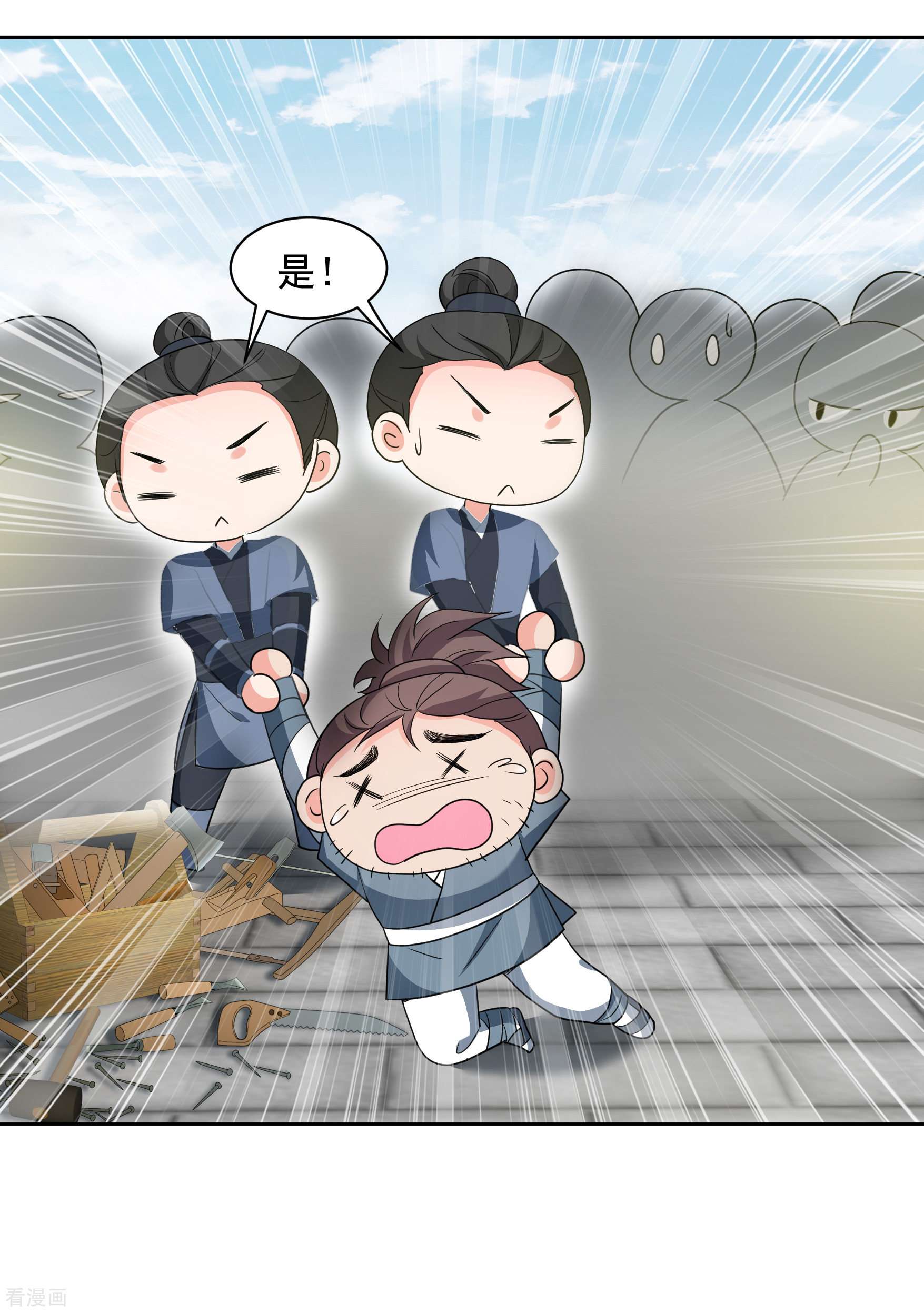 妃夕妍雪2季第73话