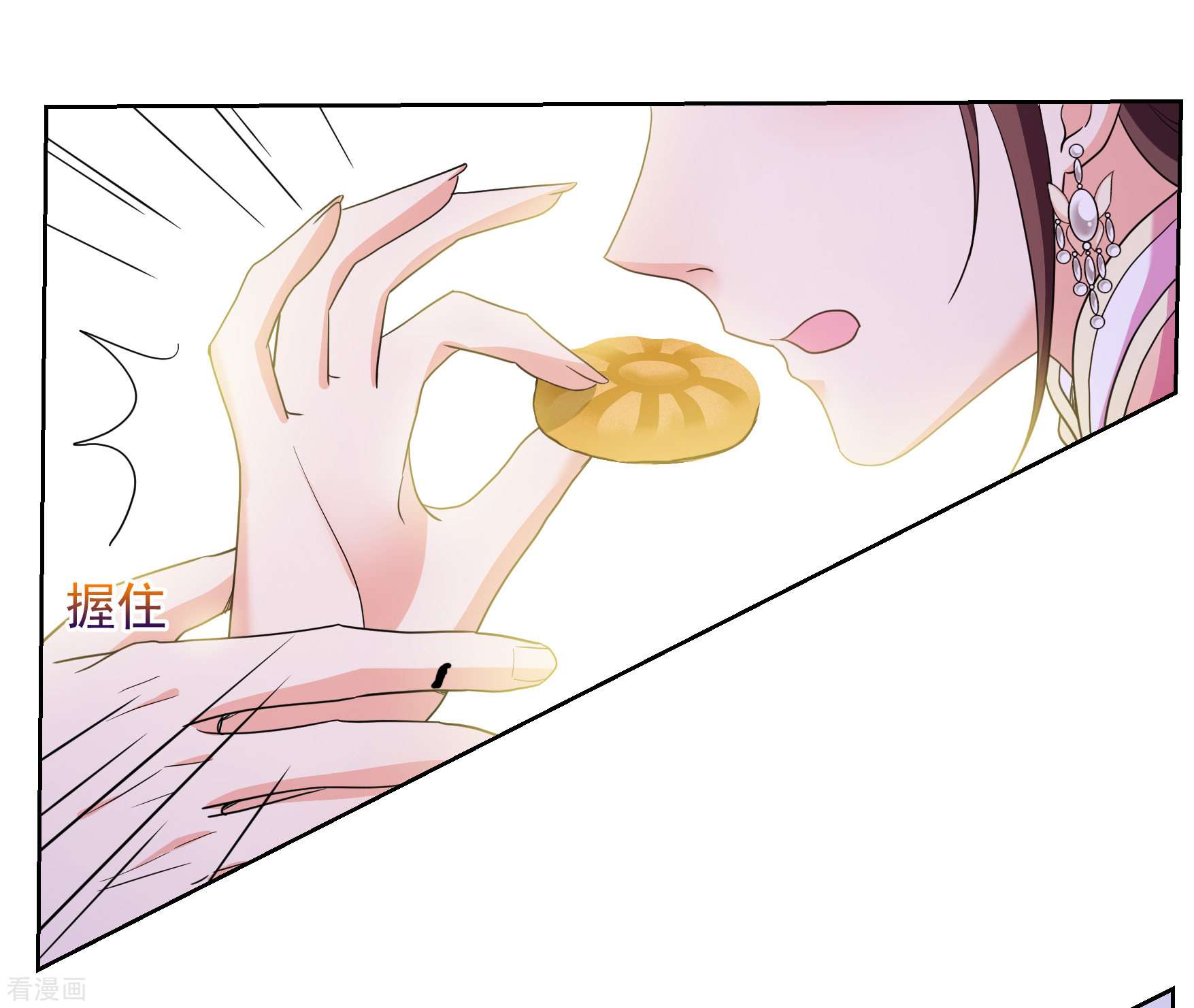 妃夕妍雪2季第73话