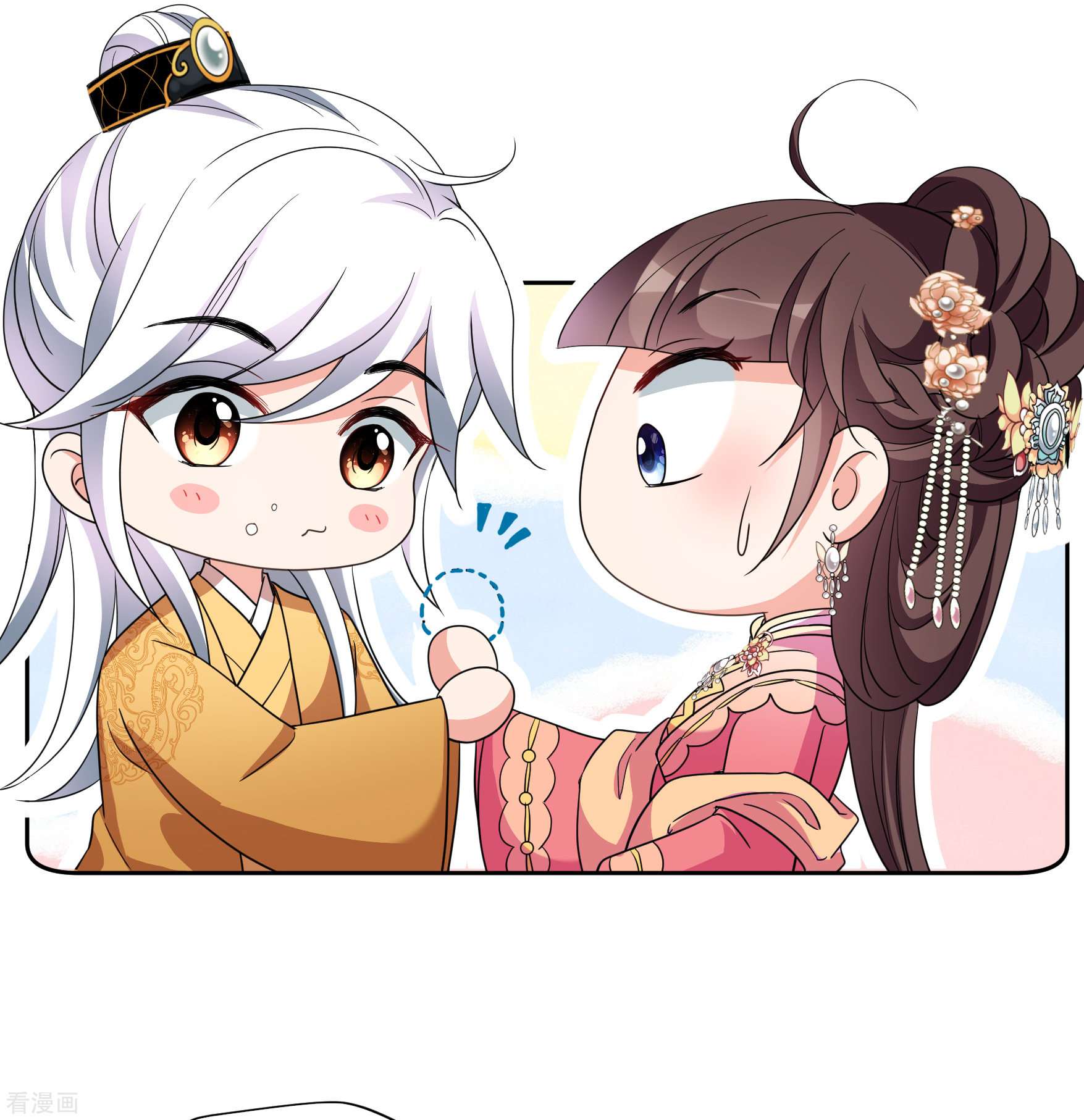 妃夕妍雪2季第73话