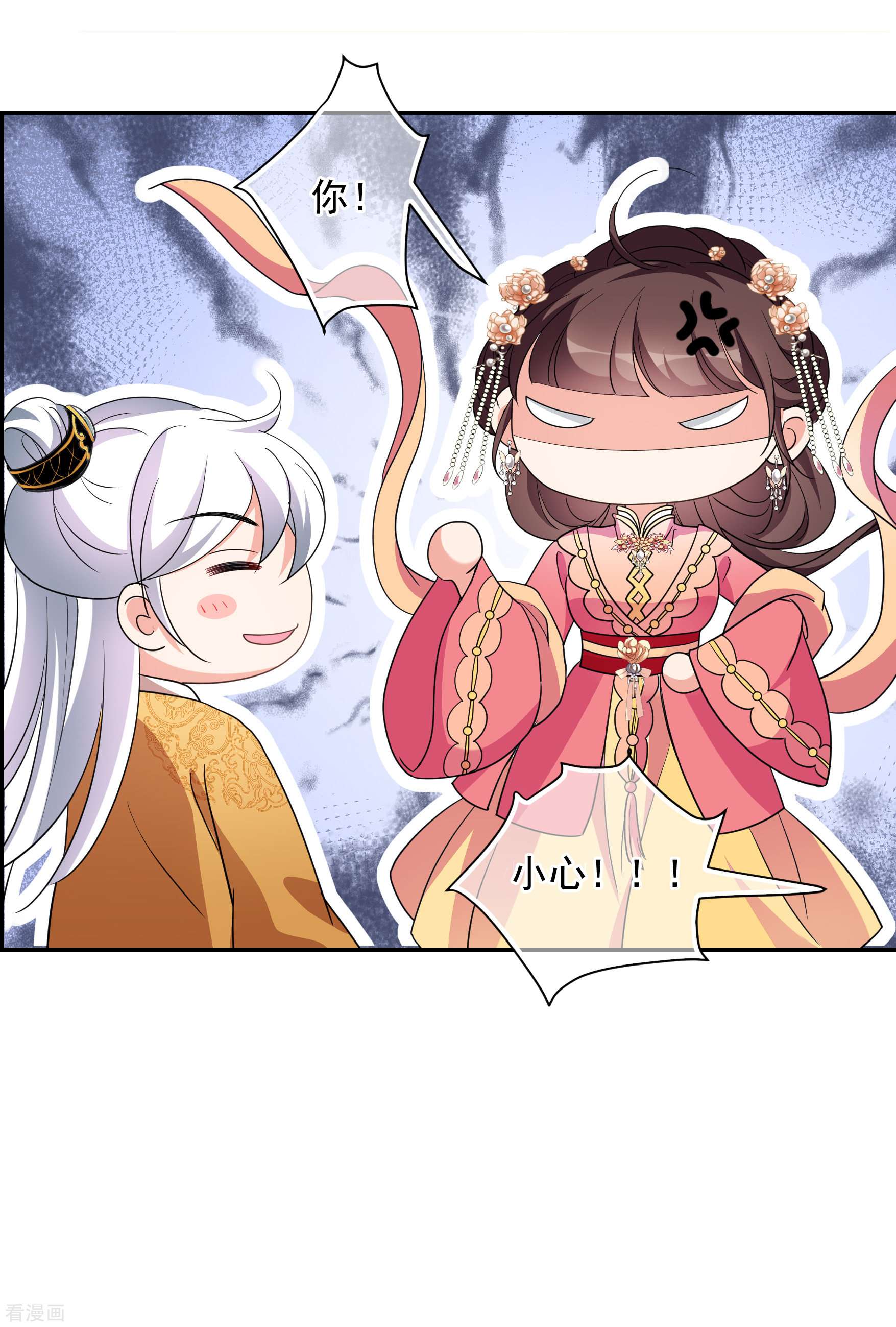 妃夕妍雪2季第73话