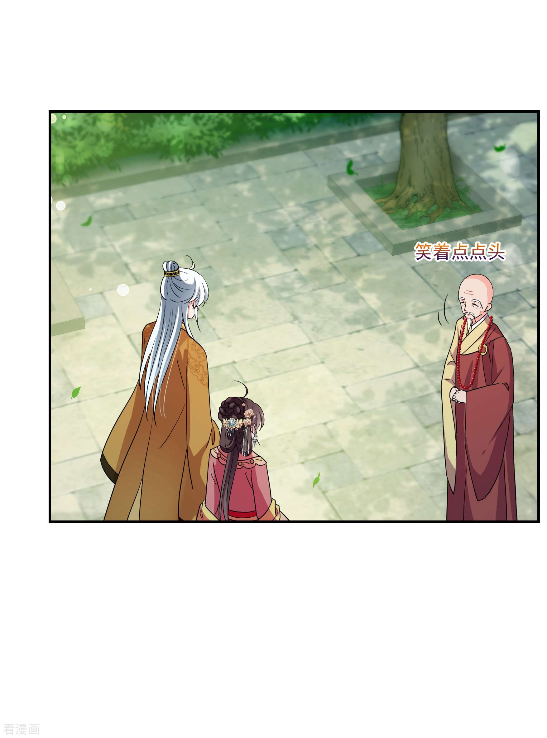 妃夕妍雪2季第74话