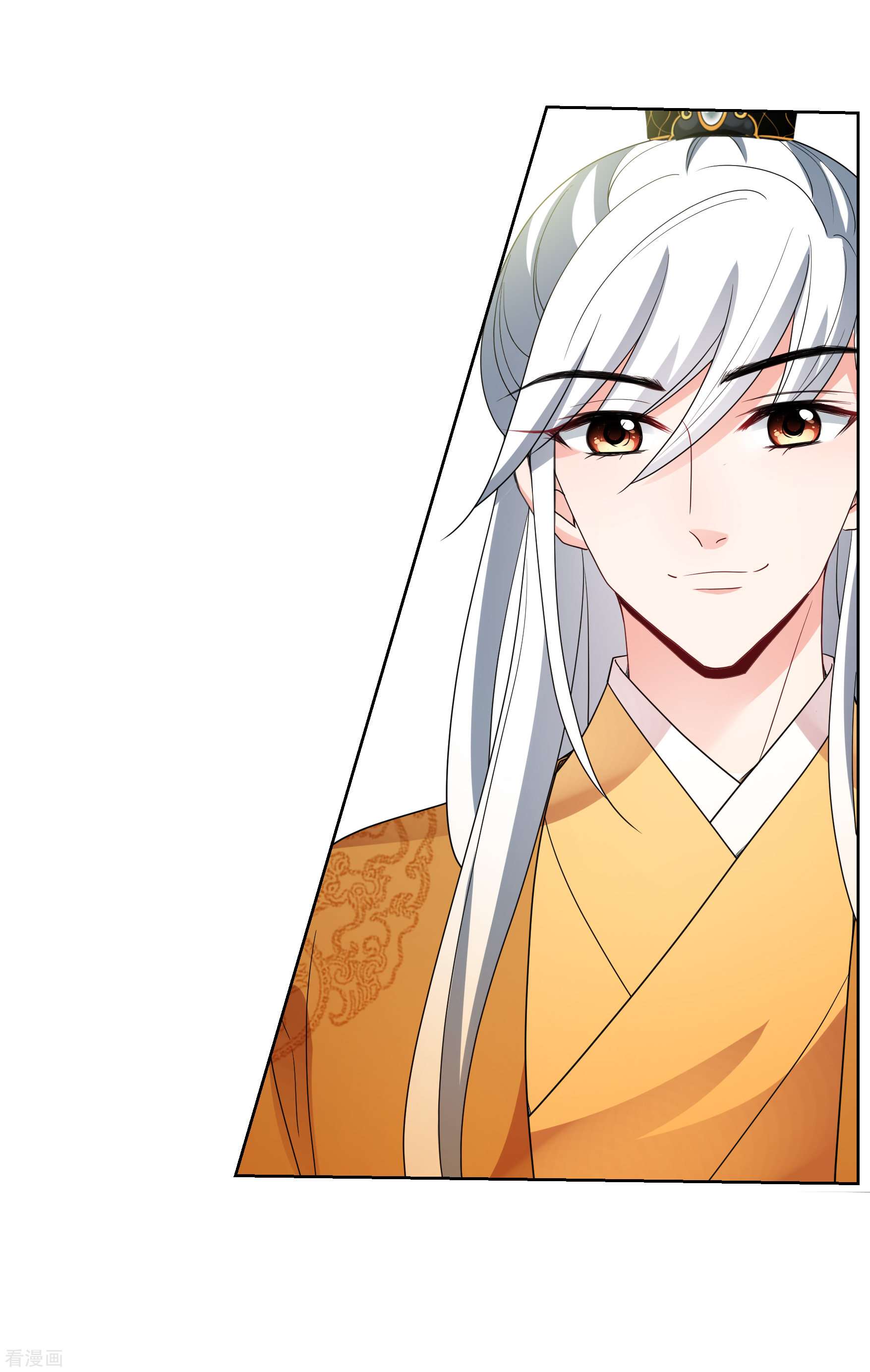 妃夕妍雪2季第74话