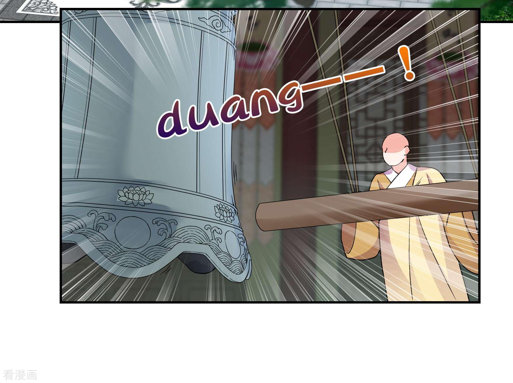 妃夕妍雪2季第74话