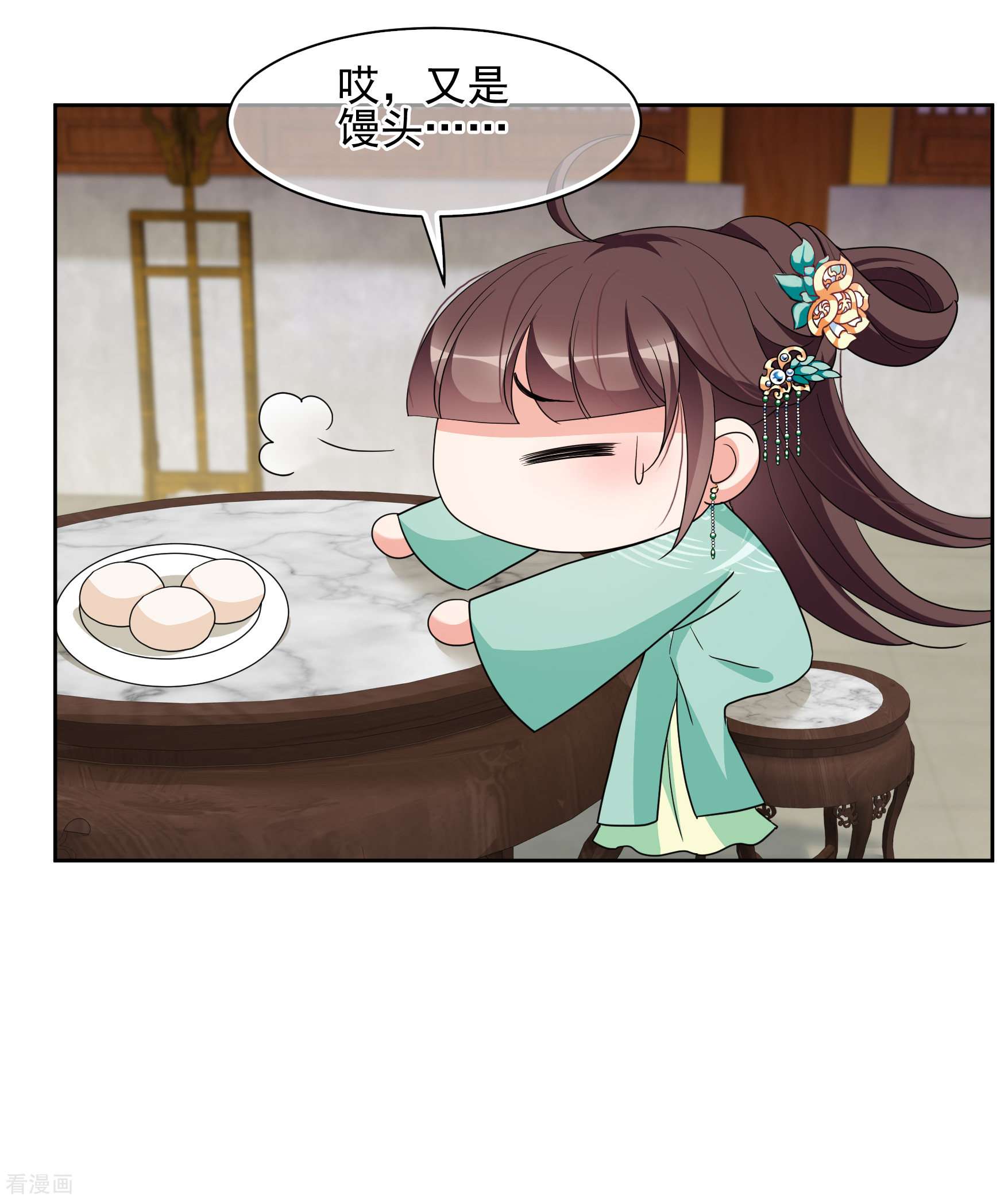 妃夕妍雪2季第75话