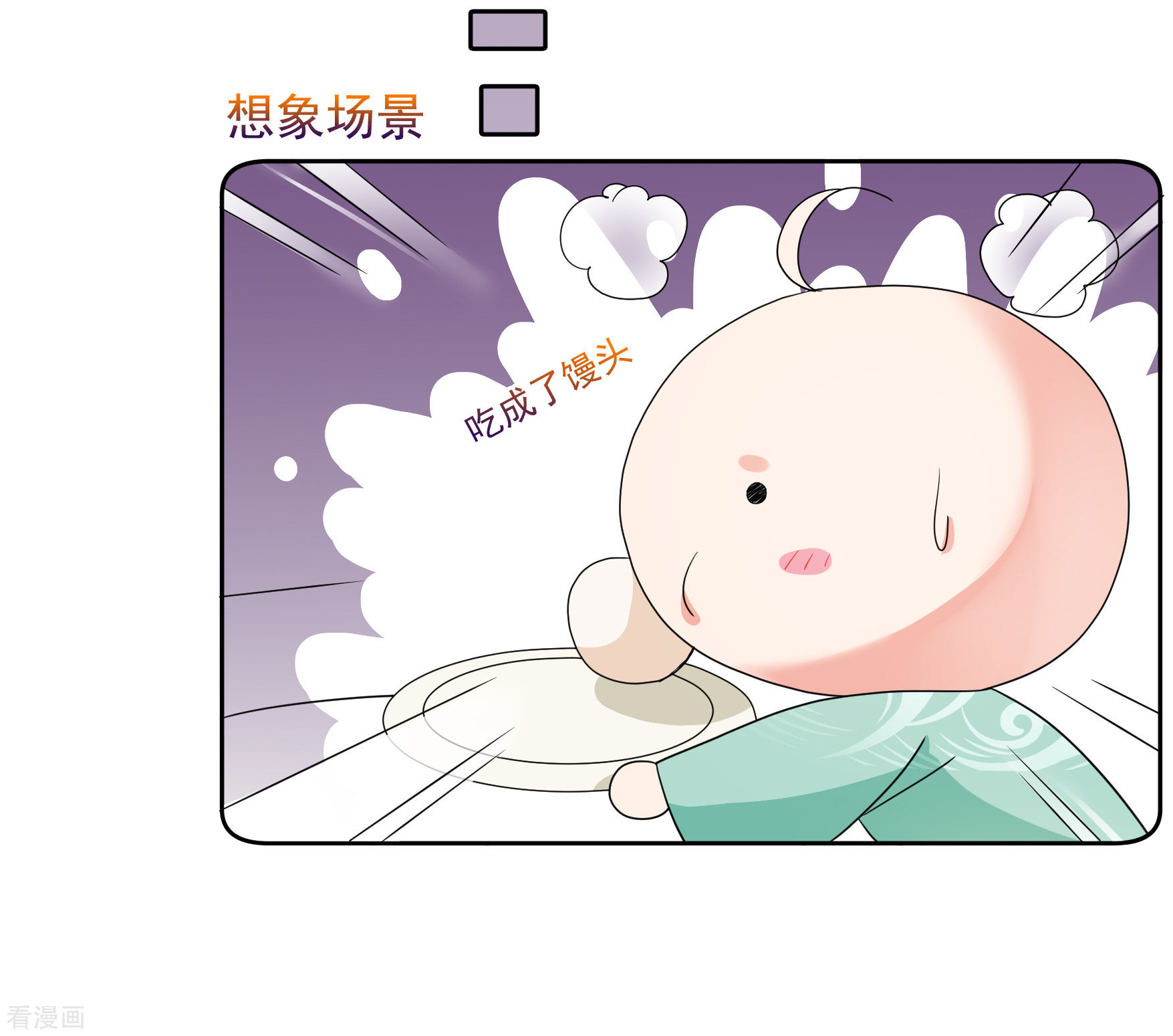 妃夕妍雪2季第75话