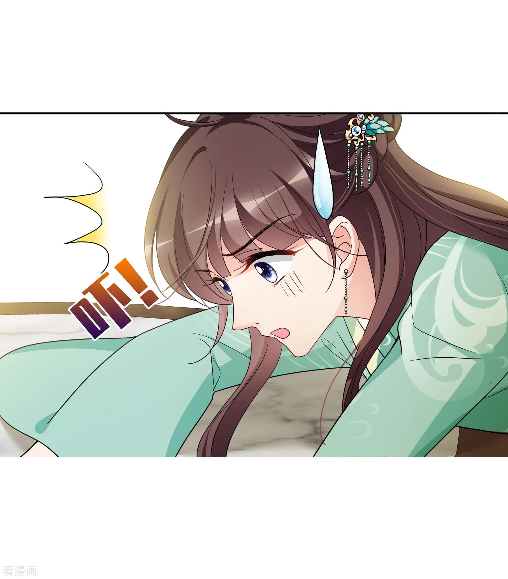 妃夕妍雪2季第75话