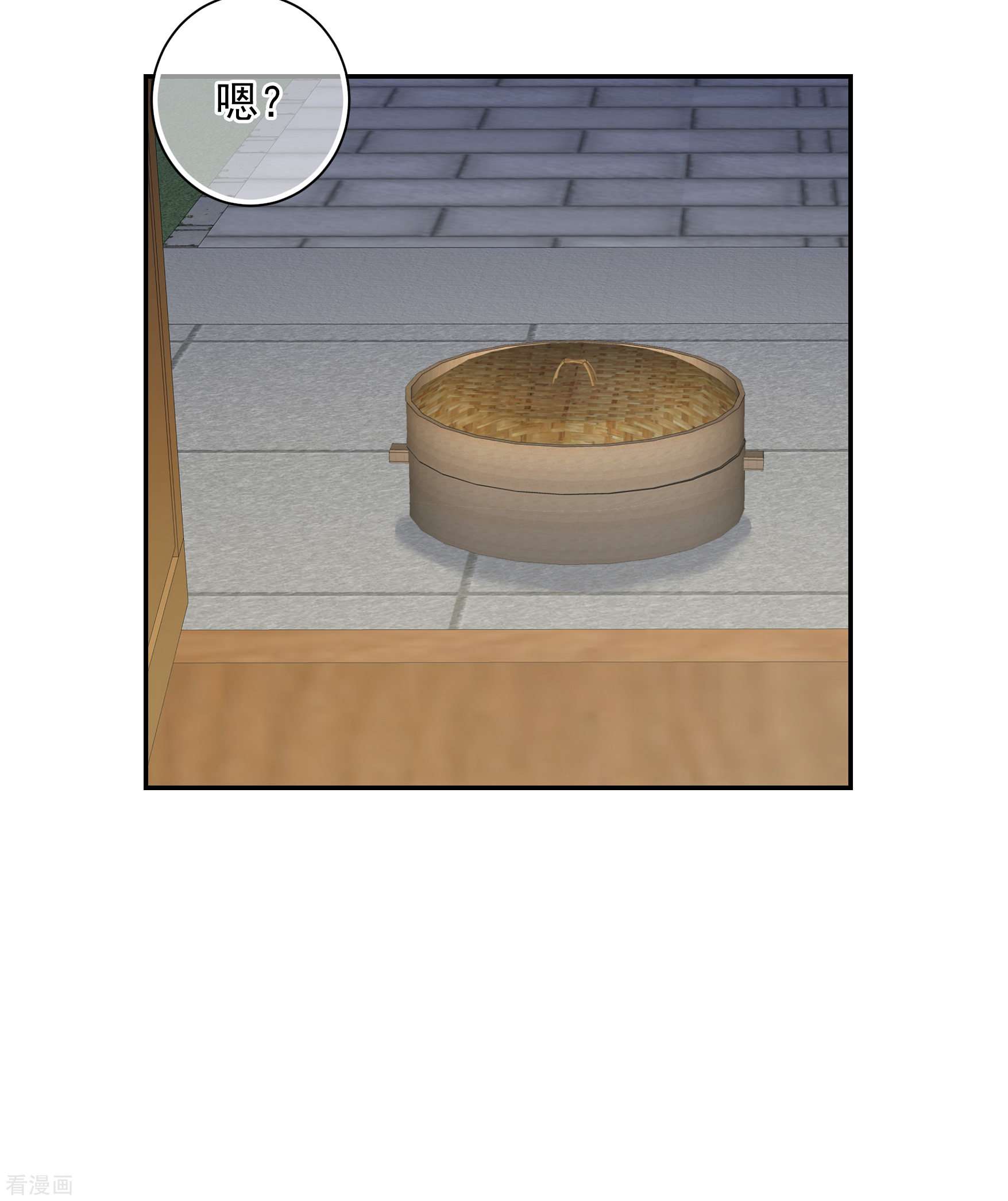 妃夕妍雪2季第75话