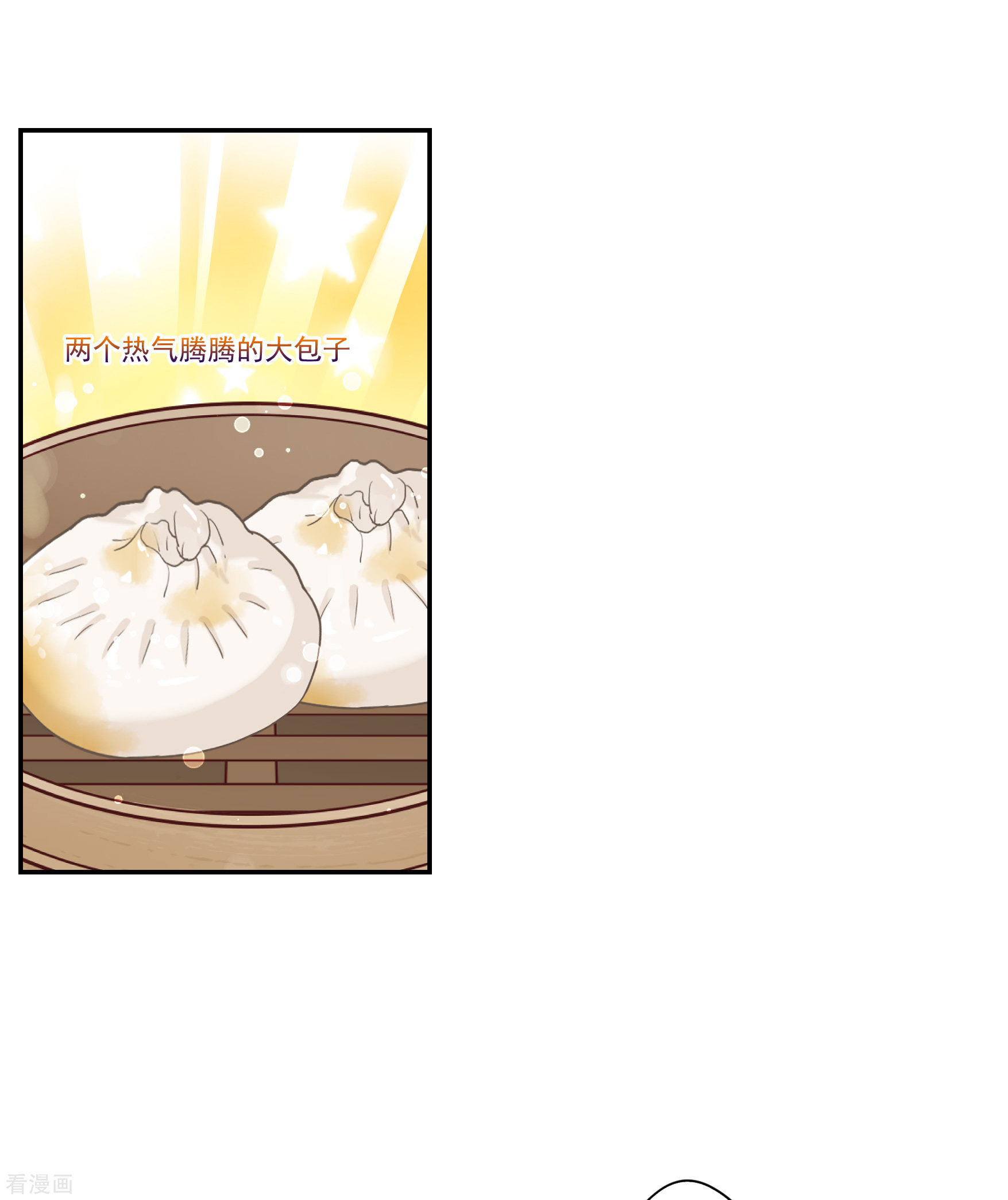 妃夕妍雪2季第75话