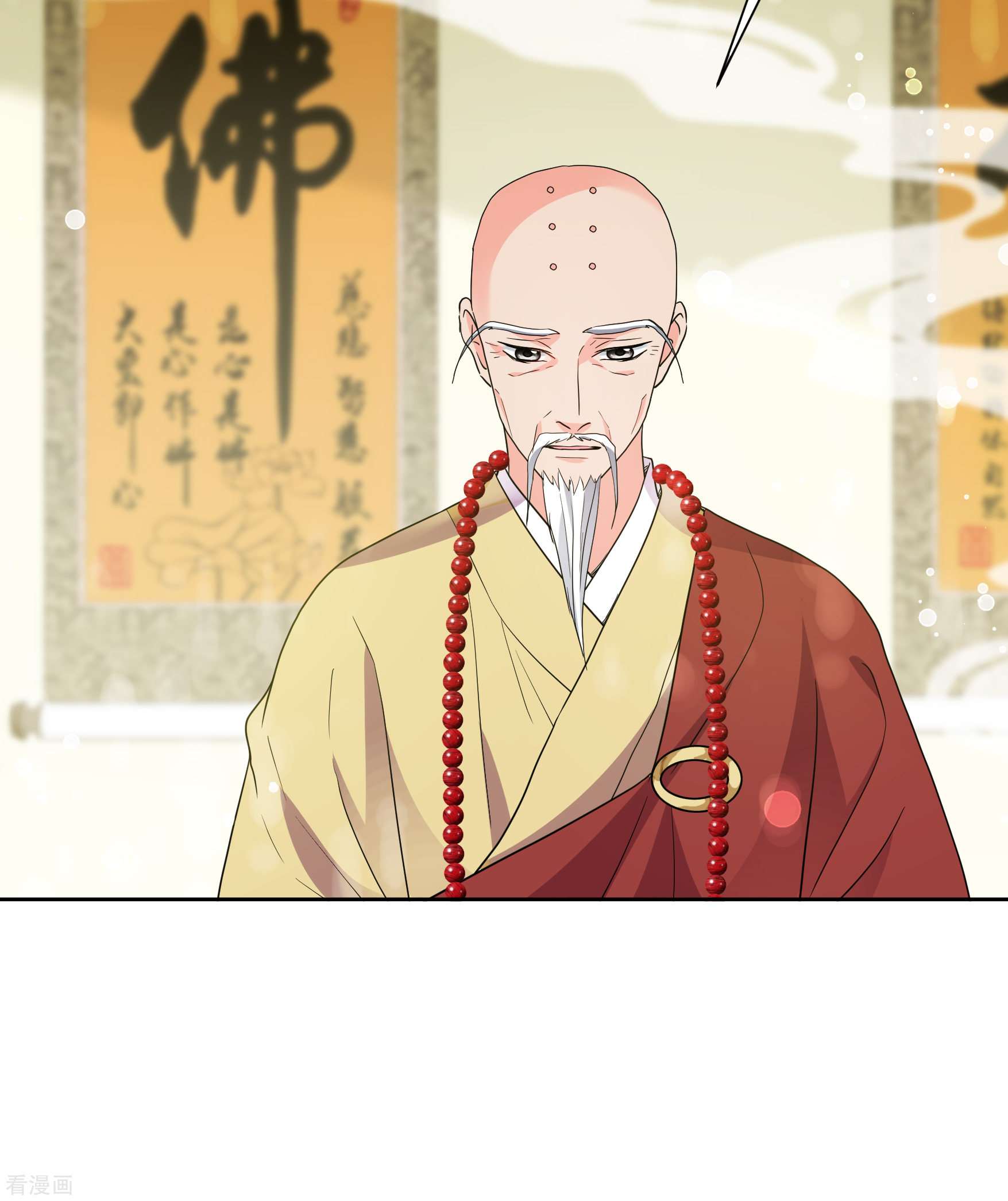 妃夕妍雪2季第75话