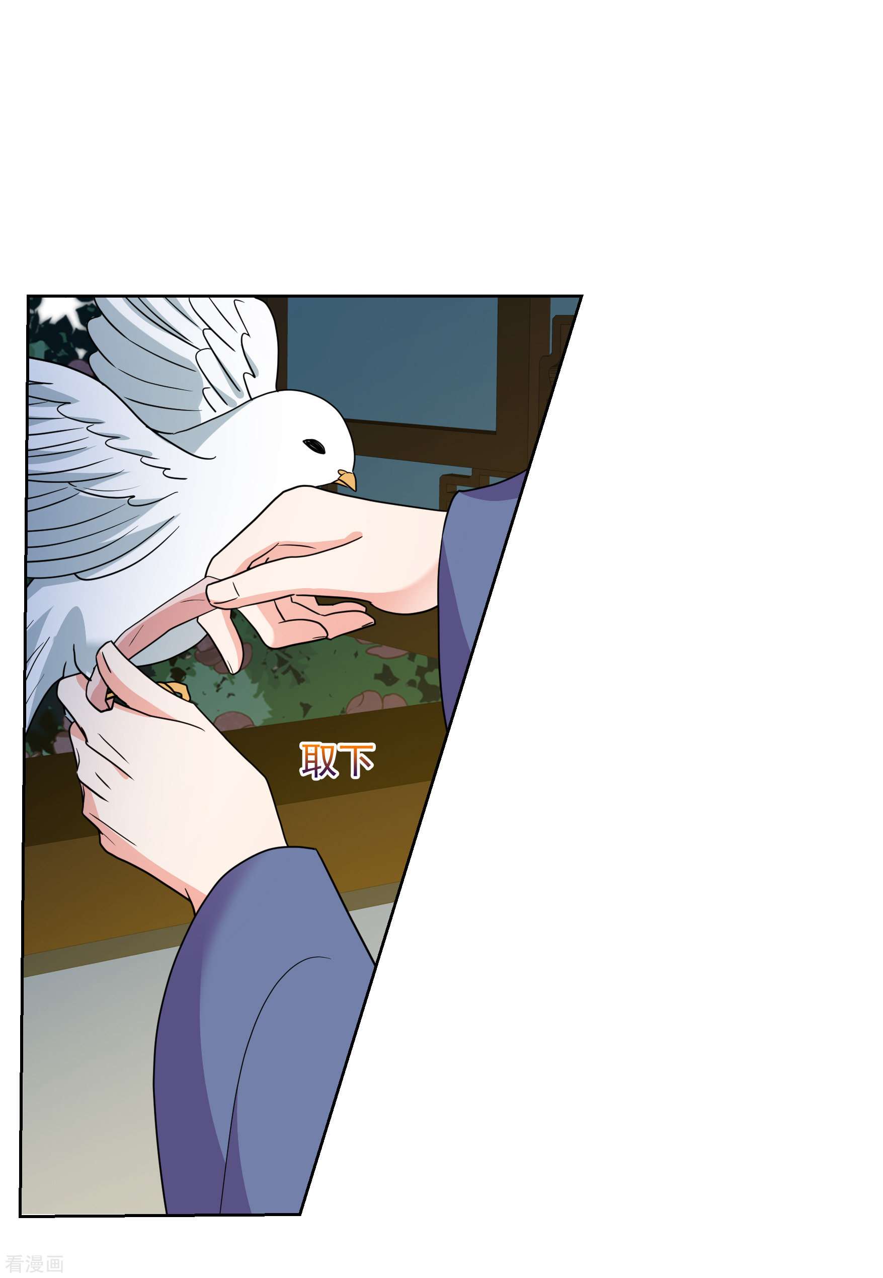 妃夕妍雪2季第75话