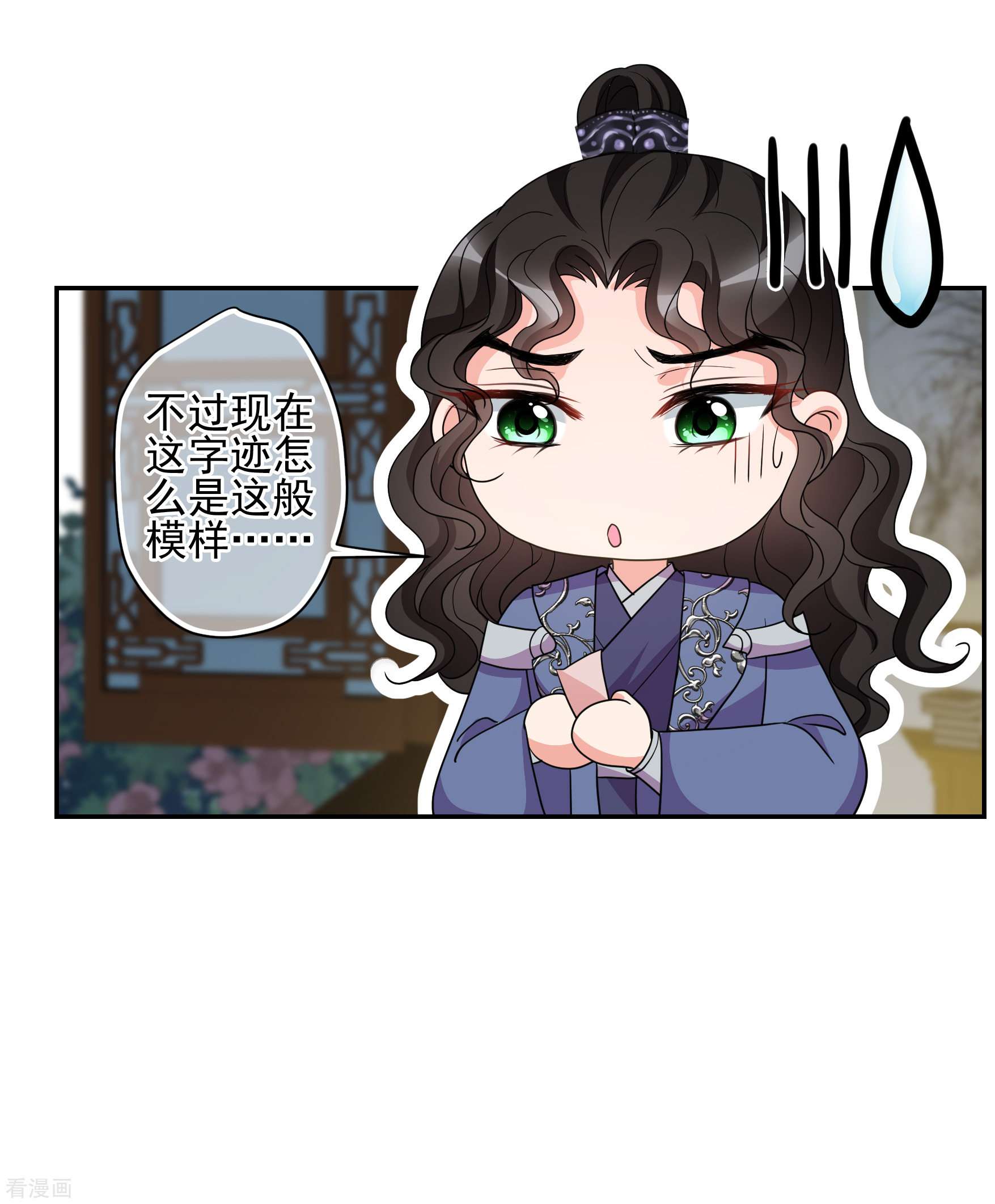 妃夕妍雪2季第75话