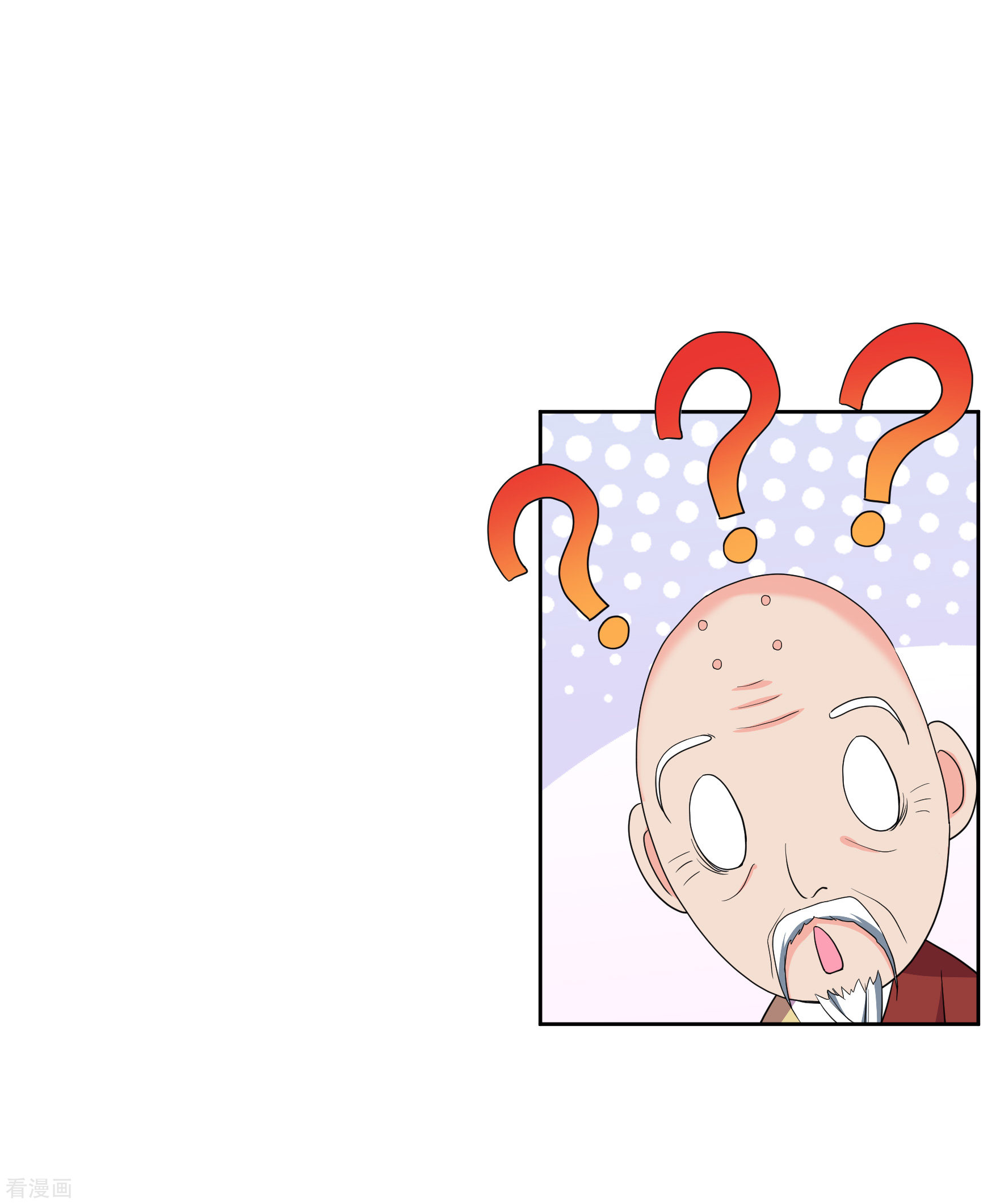 妃夕妍雪2季第75话