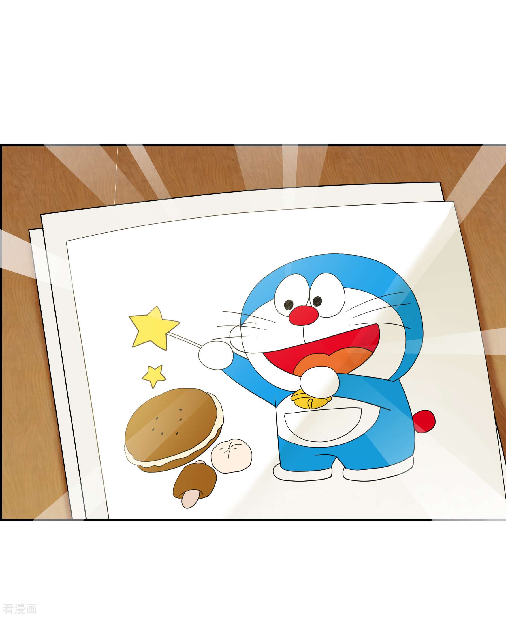 妃夕妍雪2季第75话