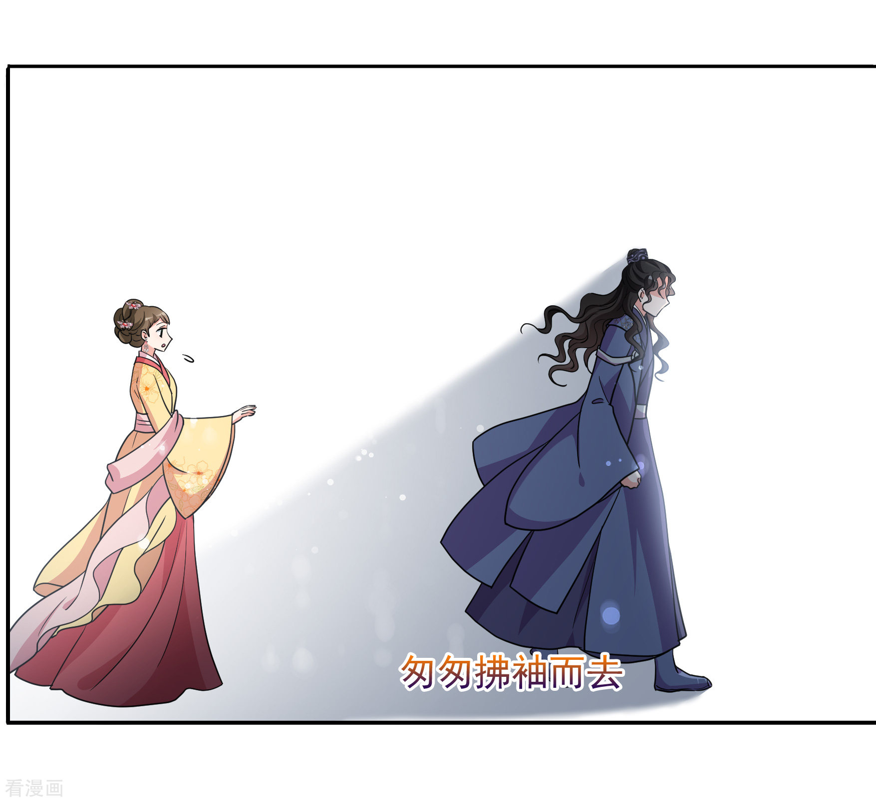 妃夕妍雪2季第76话