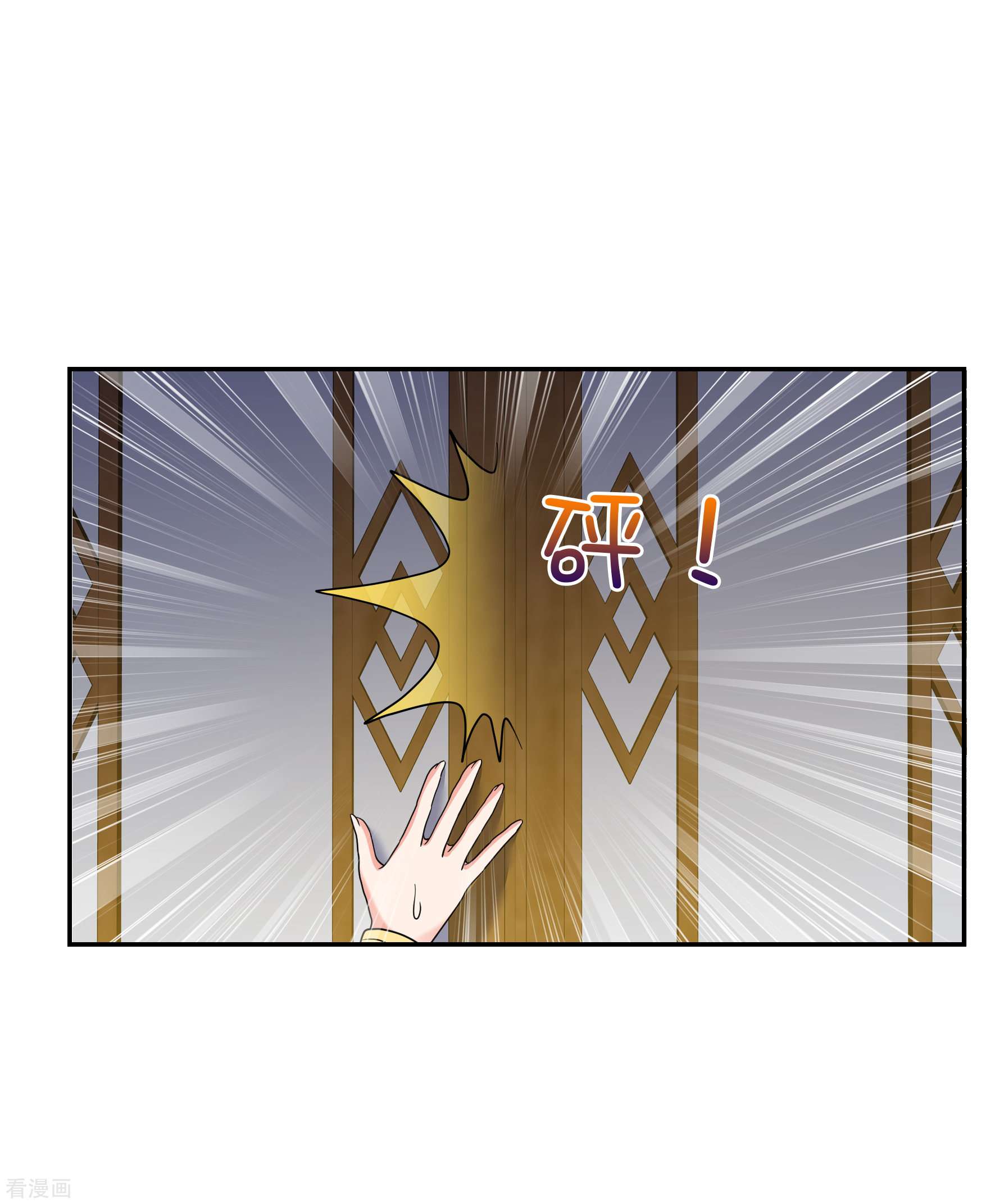 妃夕妍雪2季第76话