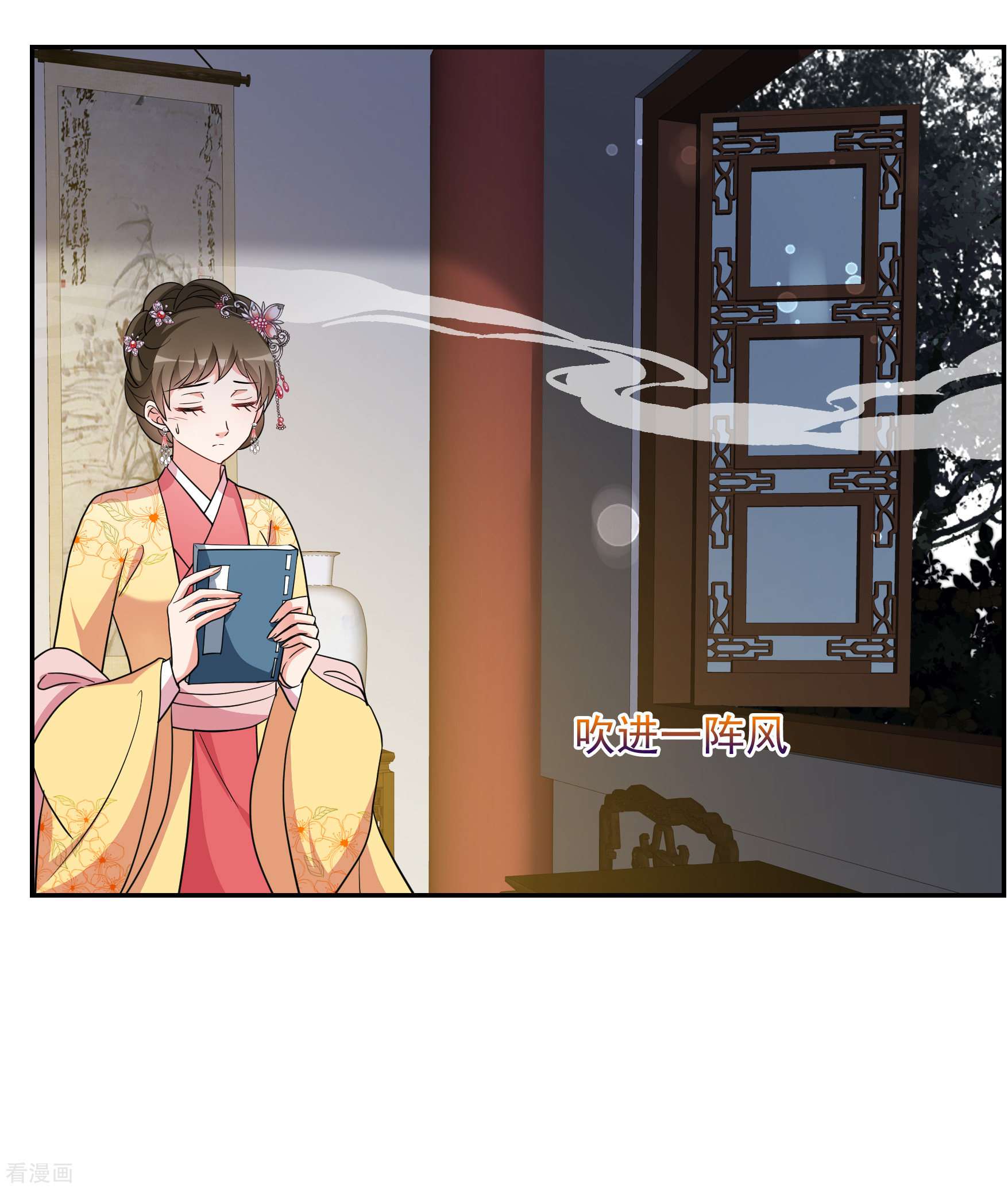 妃夕妍雪2季第76话