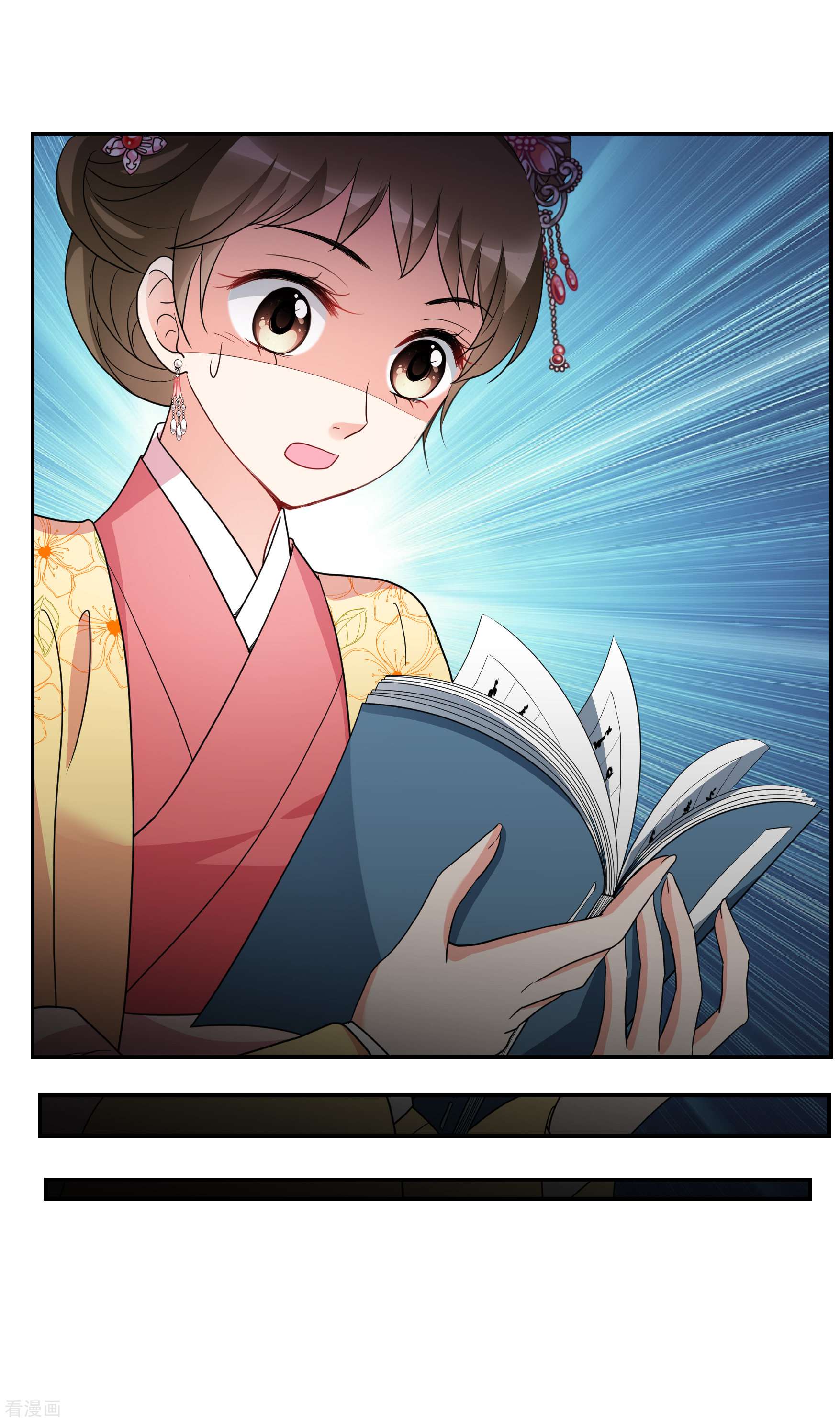 妃夕妍雪2季第76话