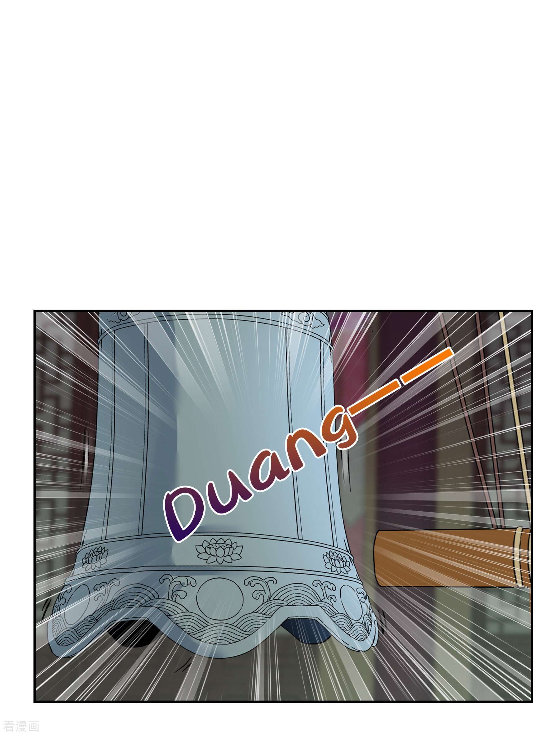 妃夕妍雪2季第76话