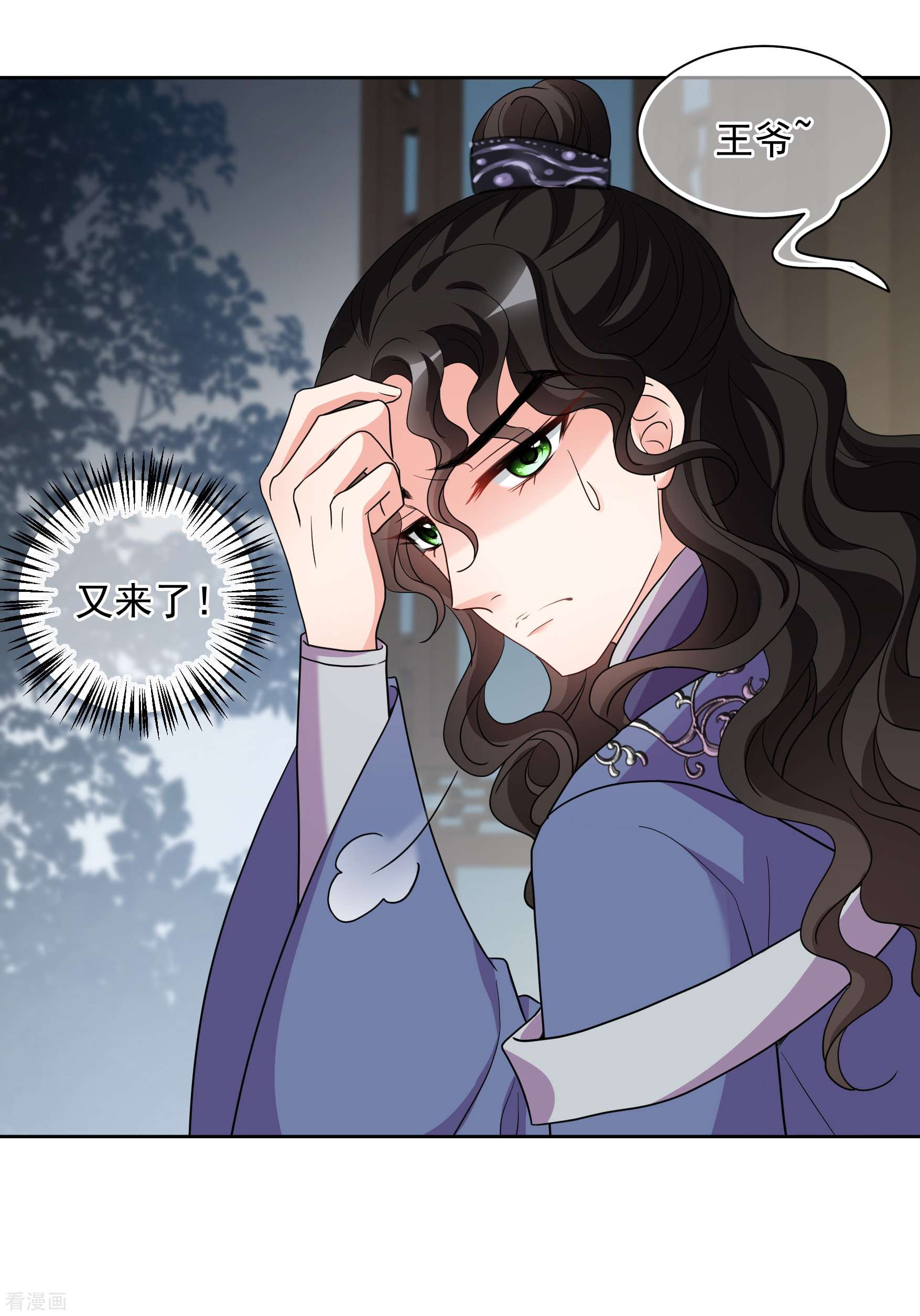 妃夕妍雪2季第76话