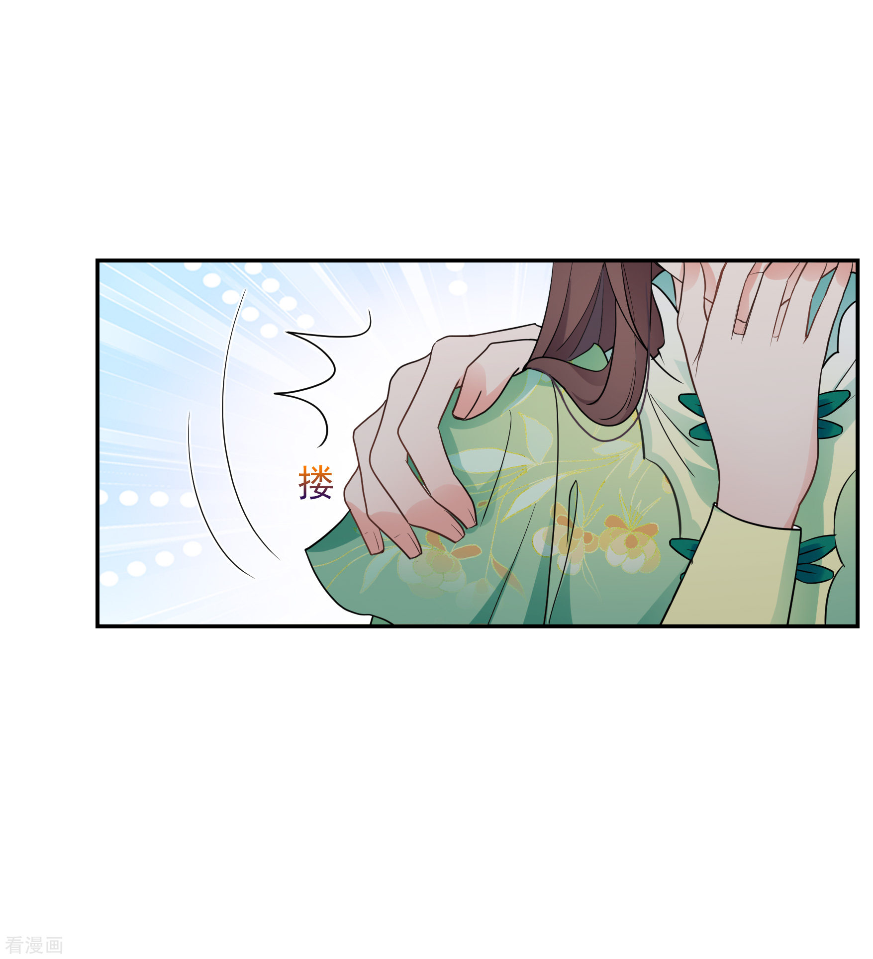 妃夕妍雪2季第76话