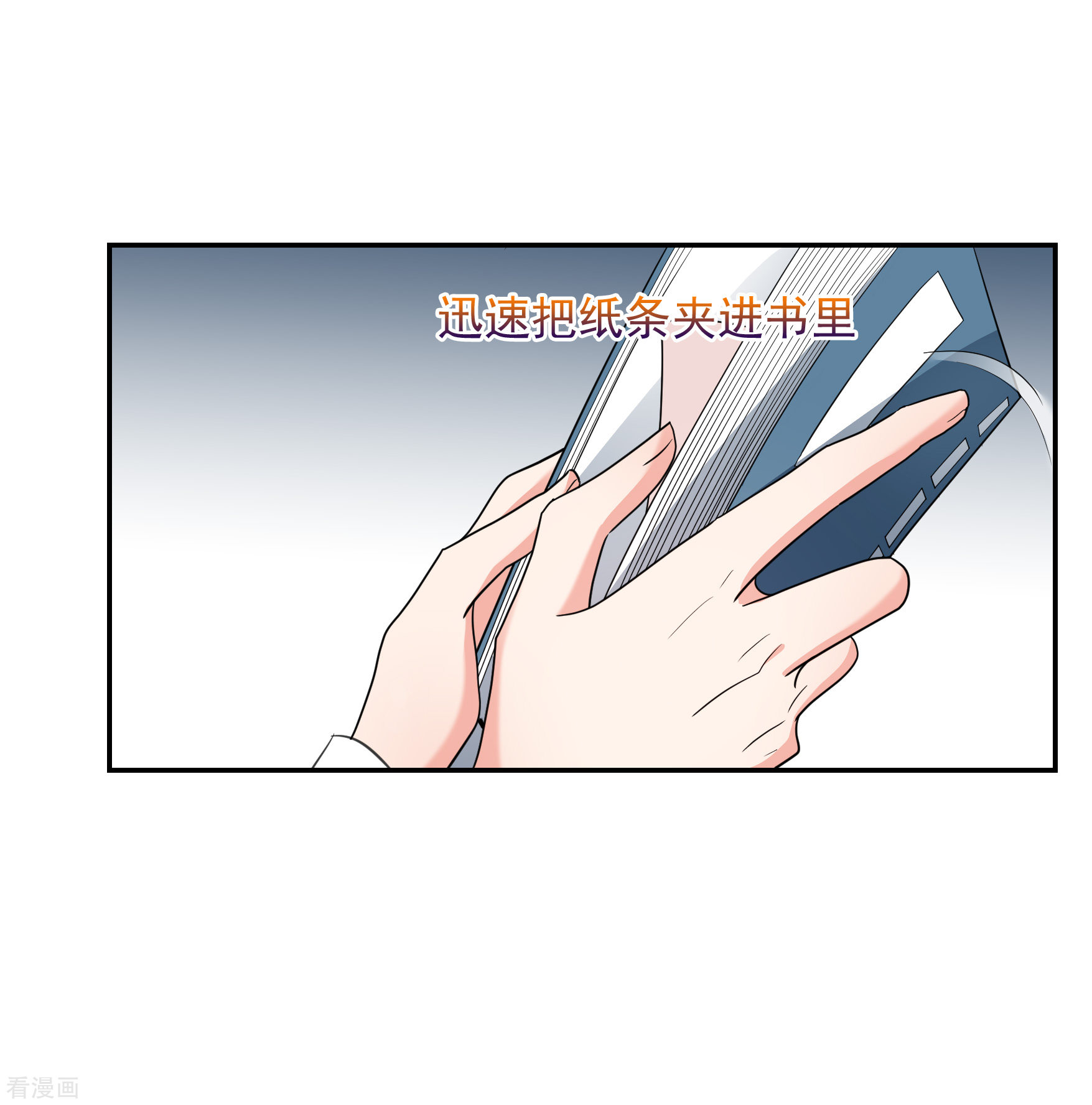 妃夕妍雪2季第76话